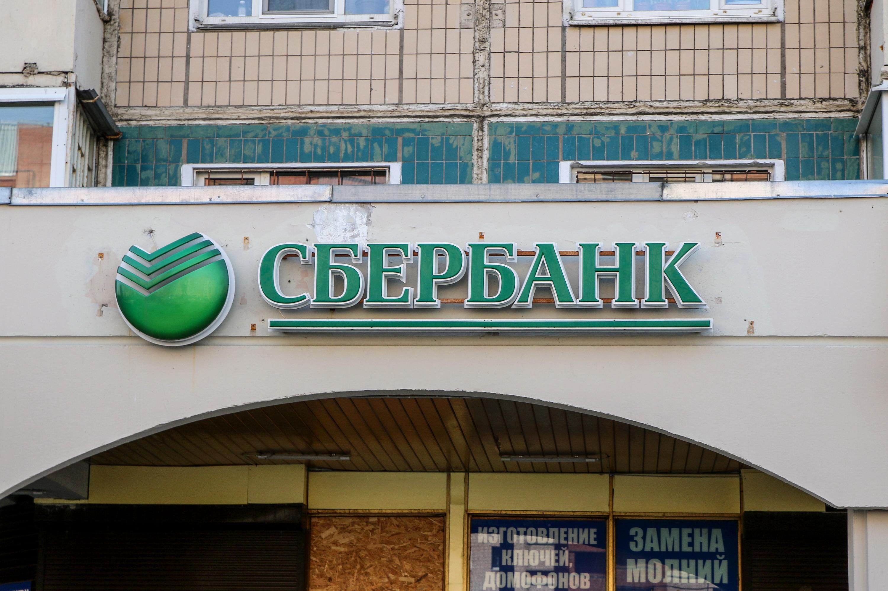 Почему не работают российские банки
