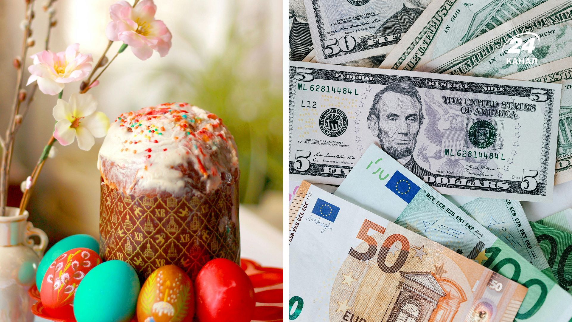 Какой курс валют в Украине 4 апреля 2026 года