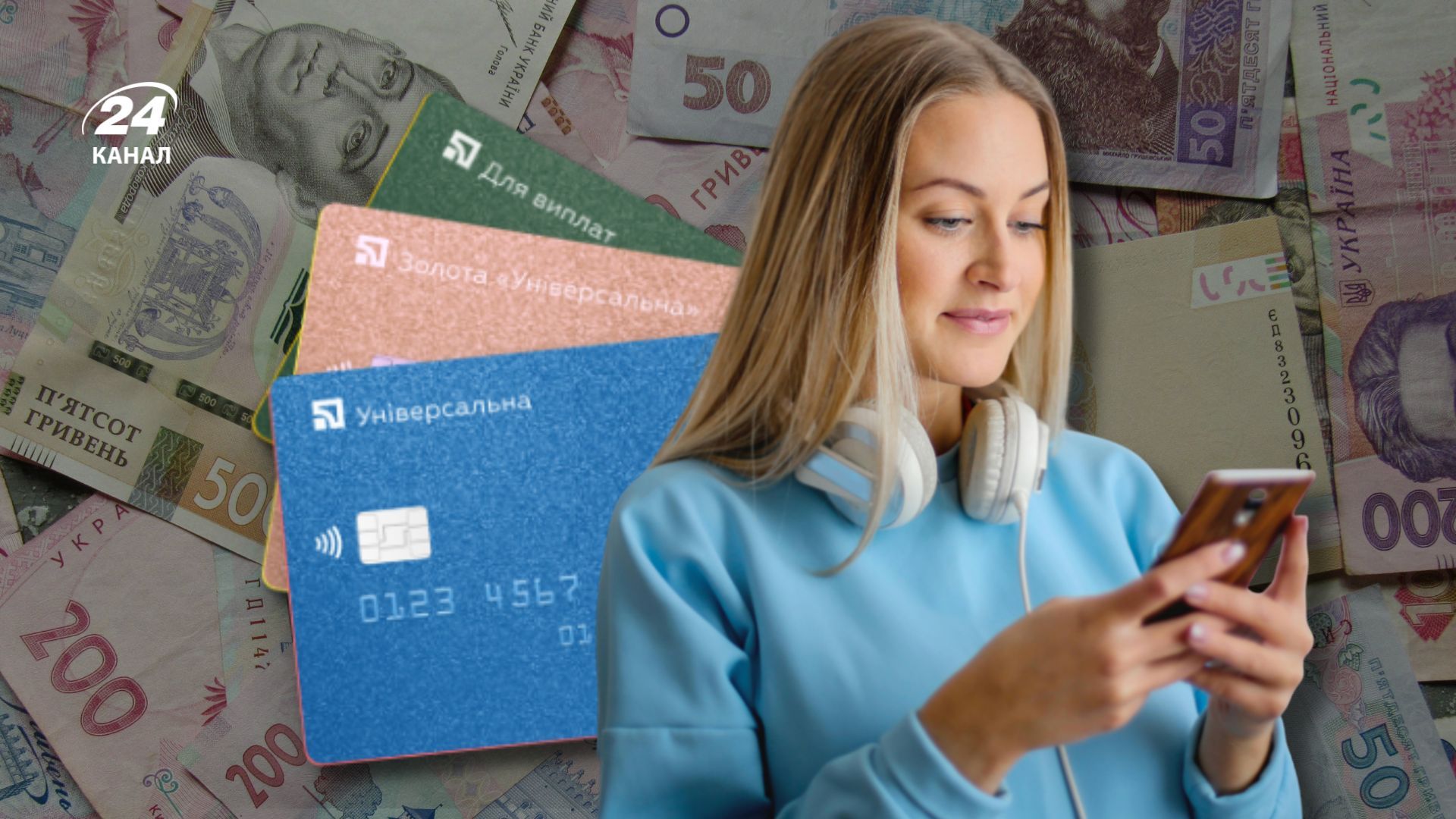 Що відомо про новий кешбек від Приватбанку