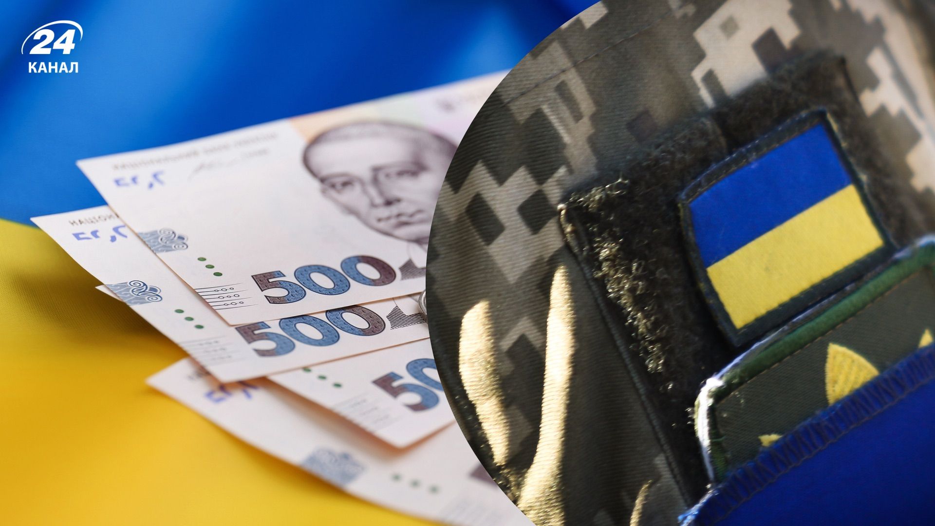 Как определяют пенсию после службы