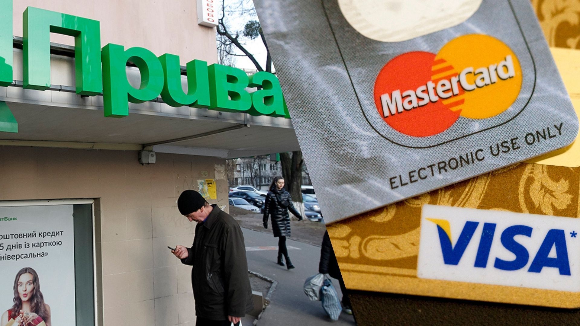 Что делать, чтобы мошенники не украли деньги с карты