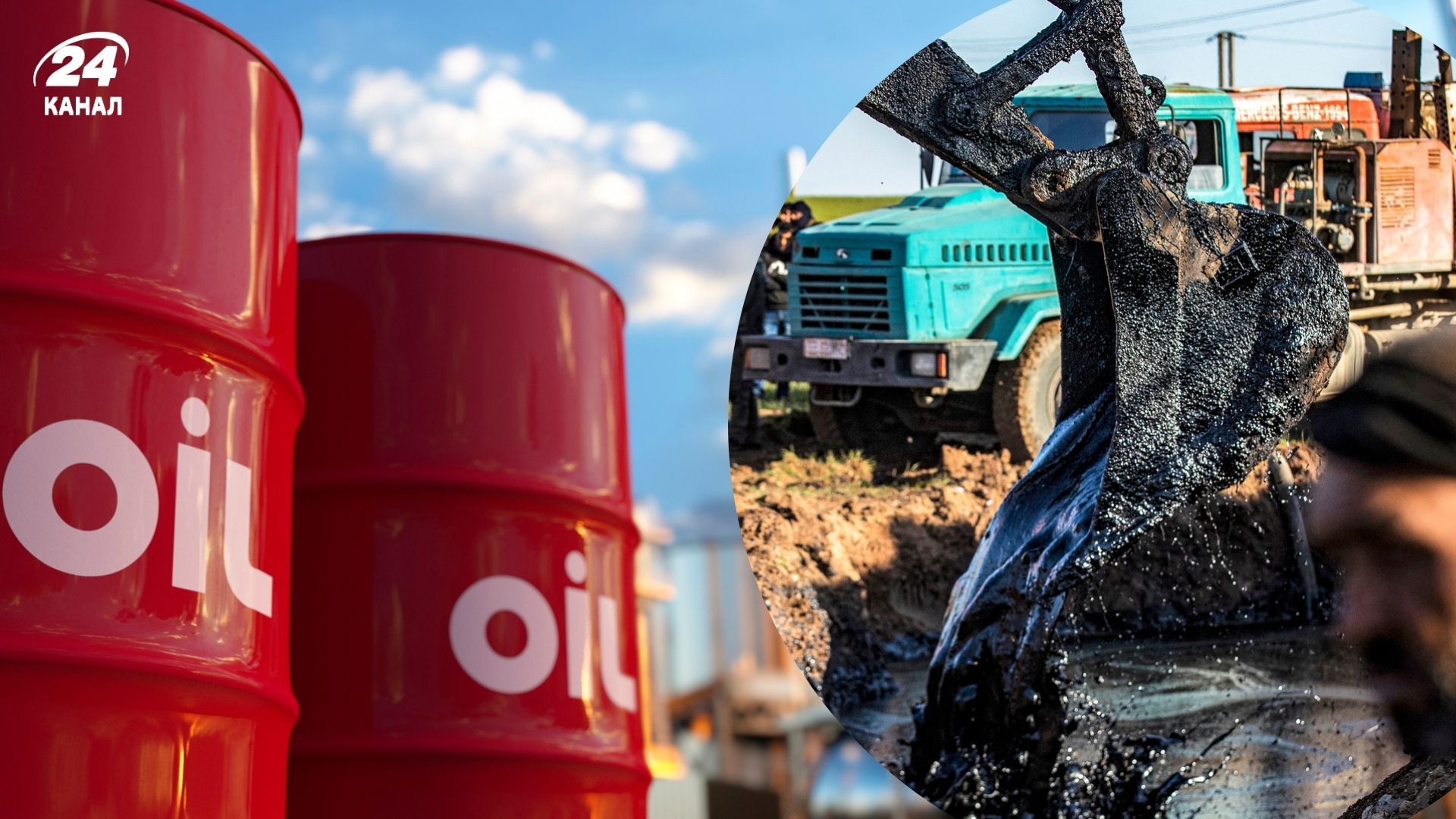 Ціна за барень нафти Brent впали до 95 доларів - чи врятує це світову економіку