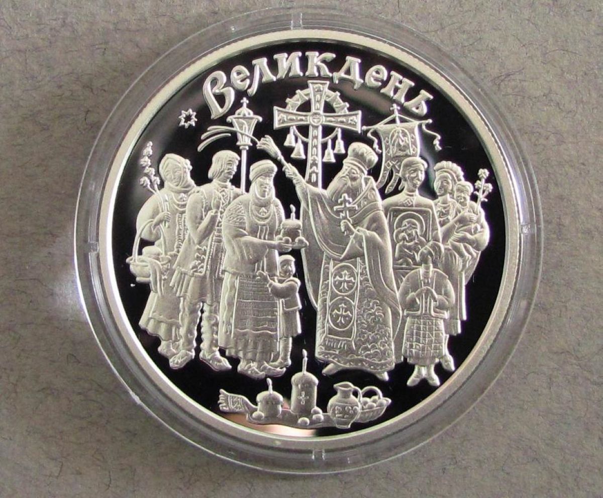 Великодні монети України - Фінанси