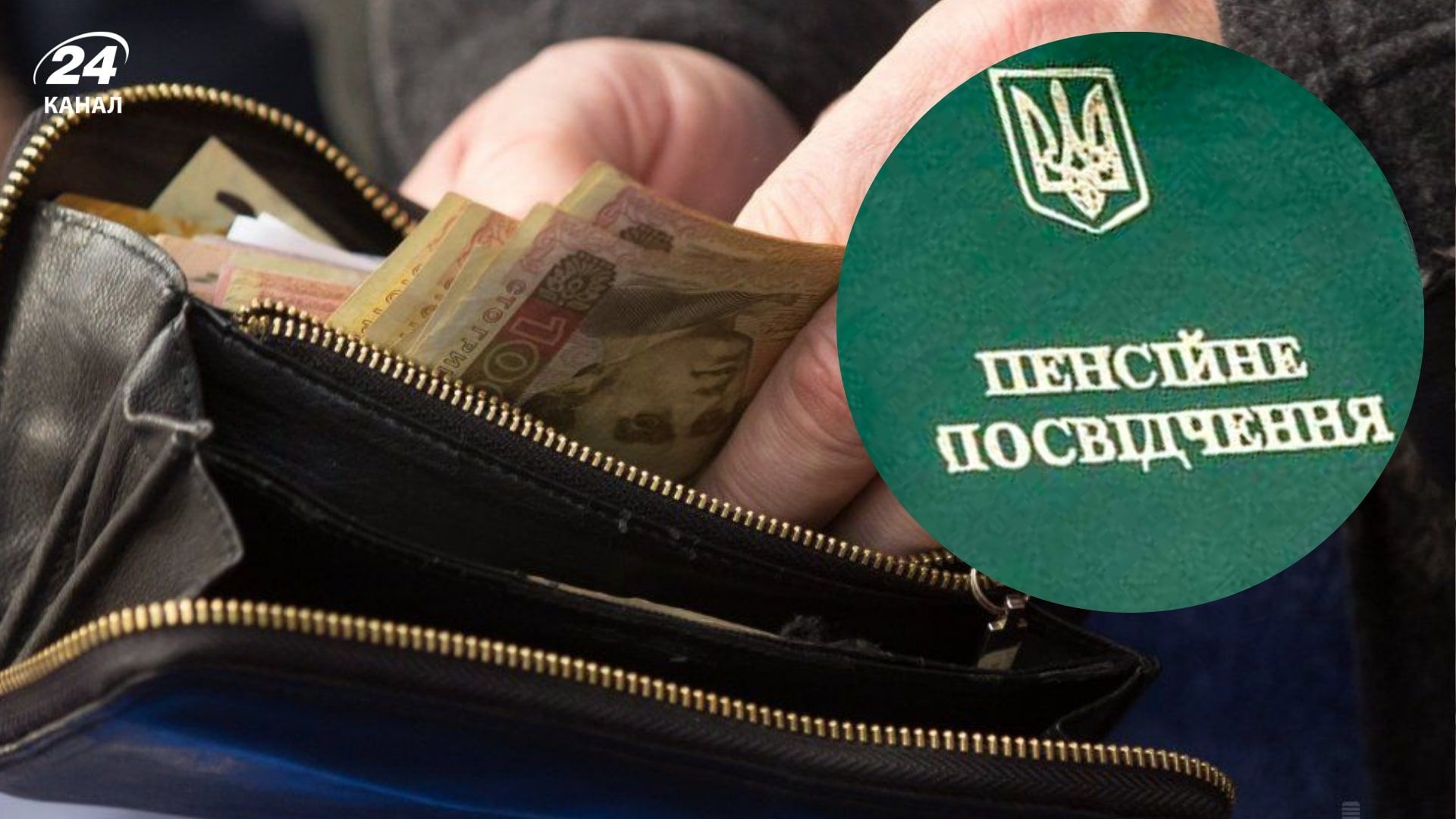 Кто сможет получить тринадцатую пенсию Кто сможет получить тринадцатую пенсию