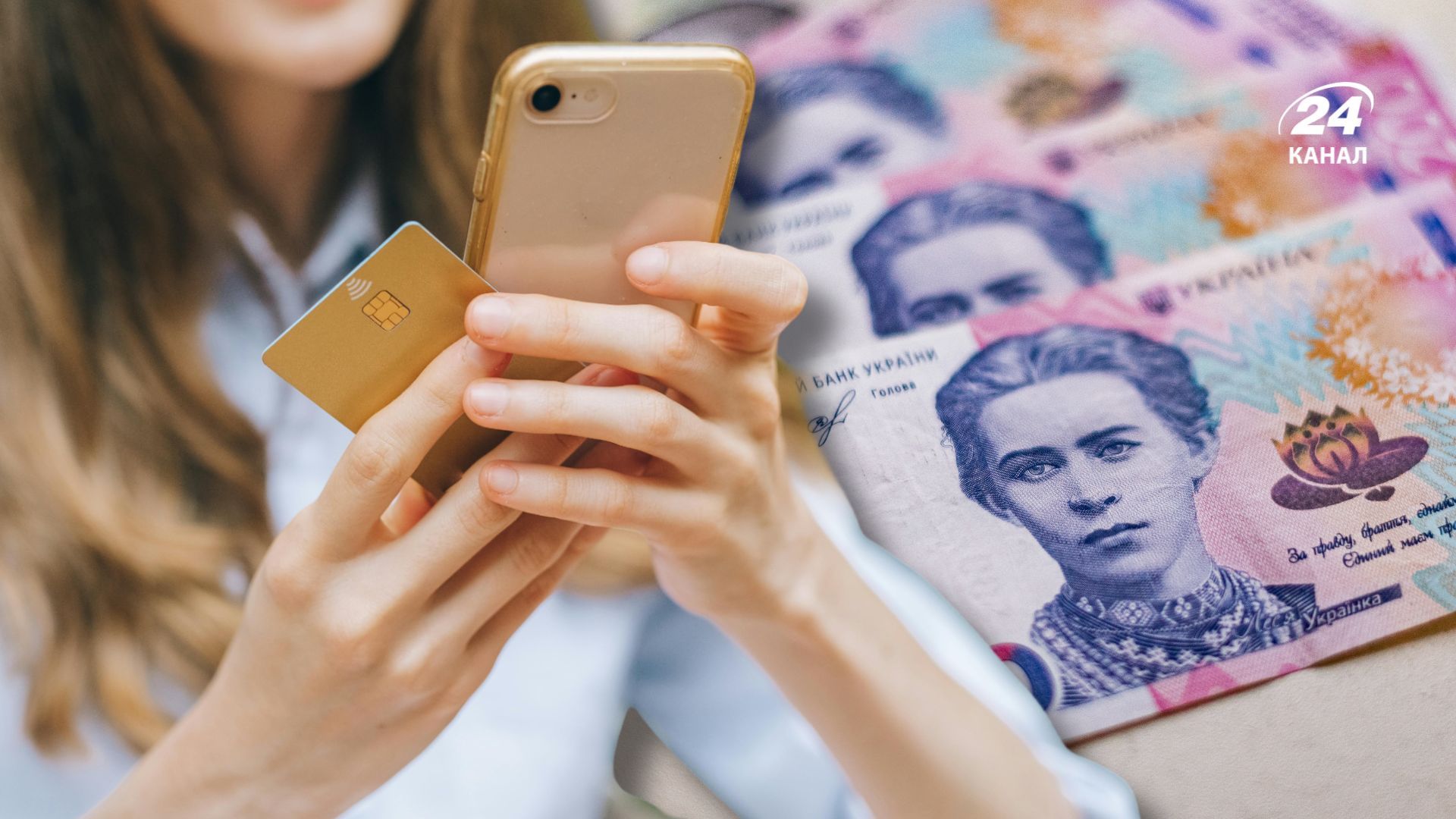 Коли можна отримати штраф за переказ грошей на картку