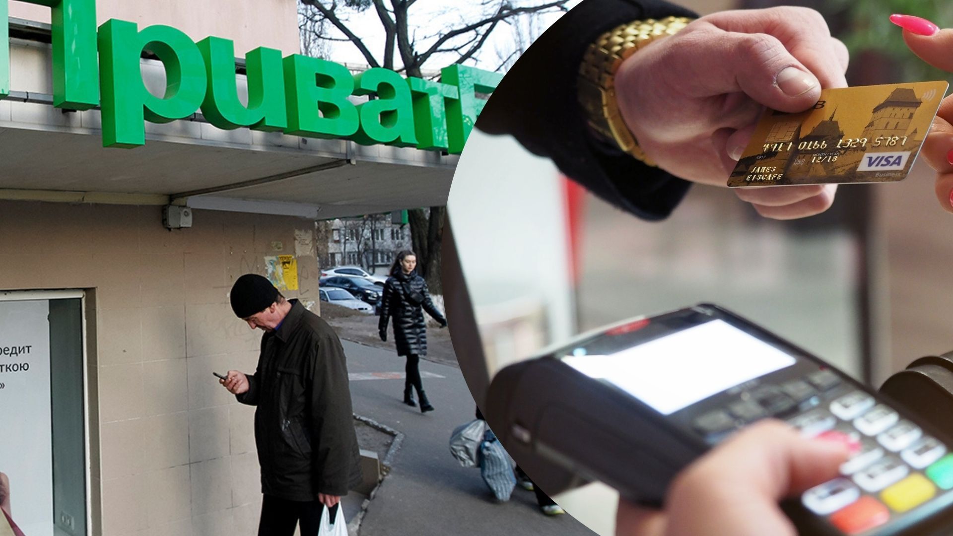 Фінансовий моніторинг в Україні Фінансовий моніторинг в Україні