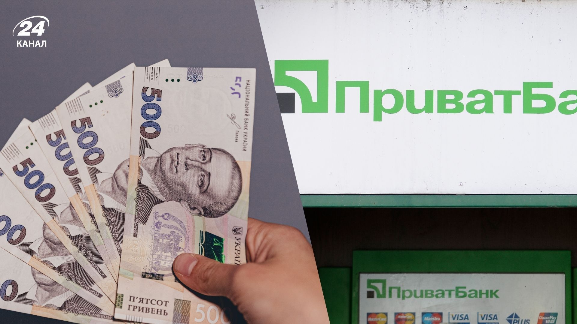 Зняття готівки у 2026 році