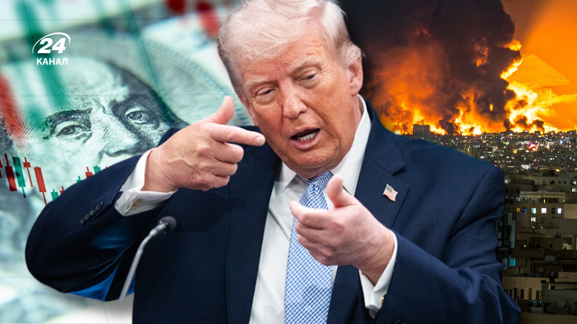 Перед заявами Трампа на ринках фіксували дивні ставки Перед заявами Трампа на ринках фіксували дивні ставки