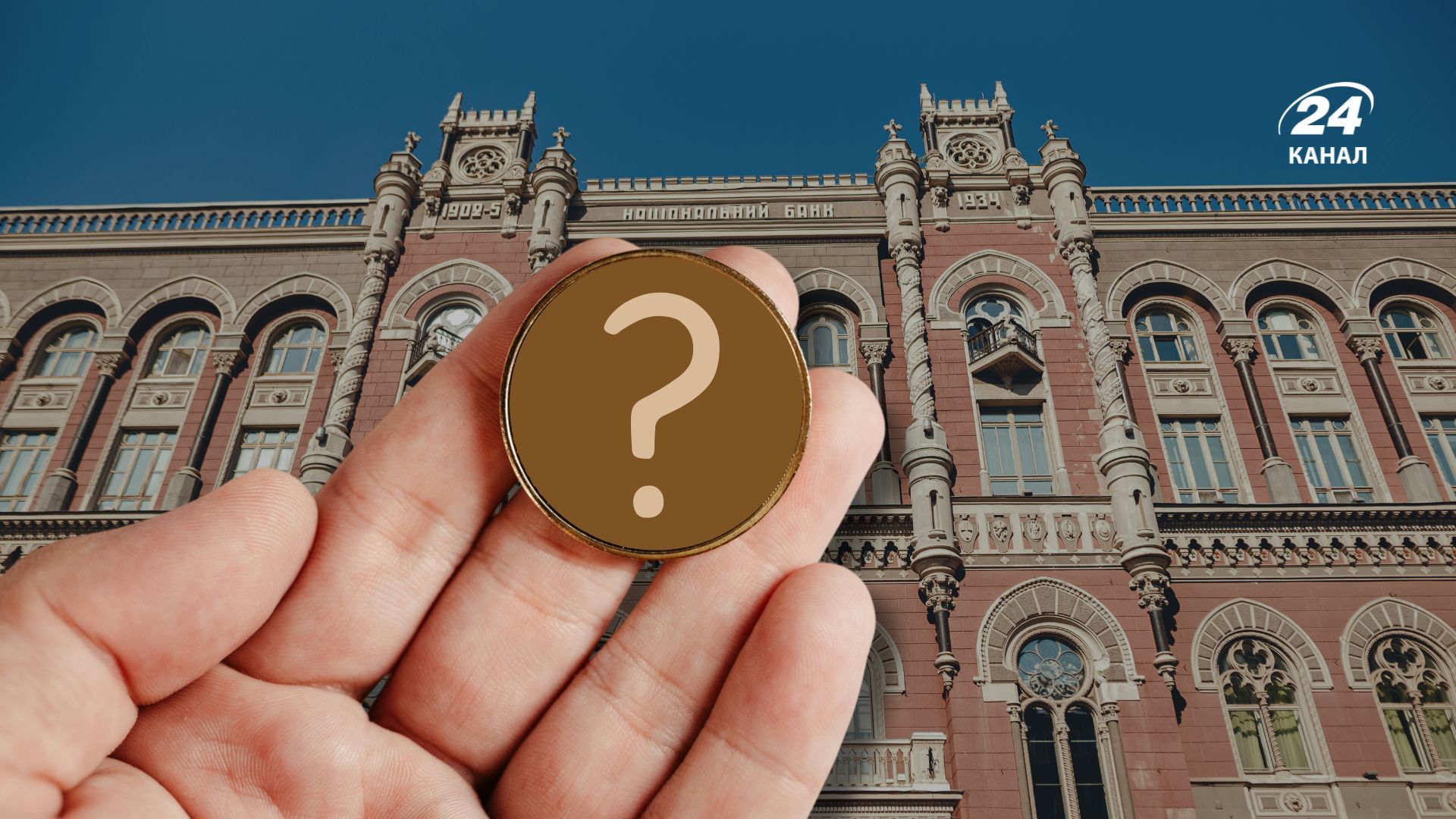 Що відомо про перейменування копійки на шаг