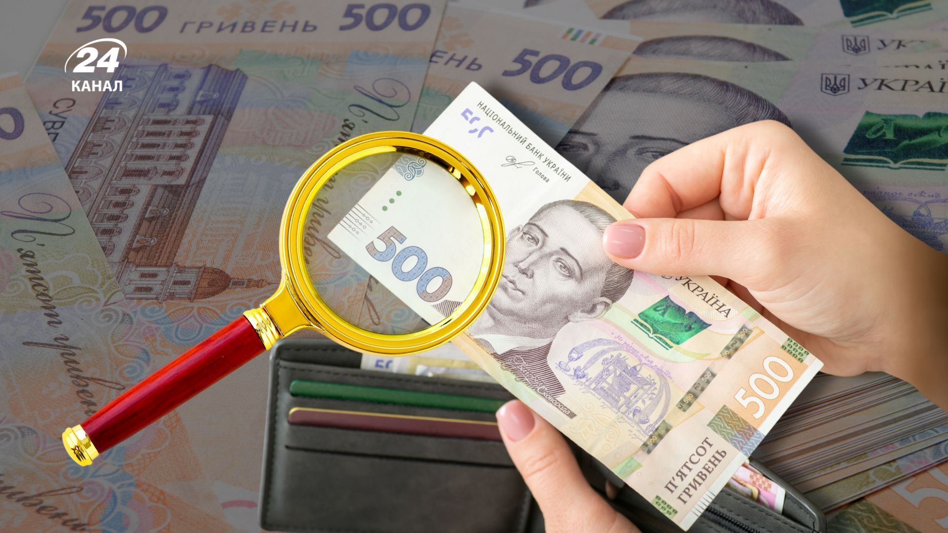 Які гривні підробляють найчастіше Які гривні підробляють найчастіше