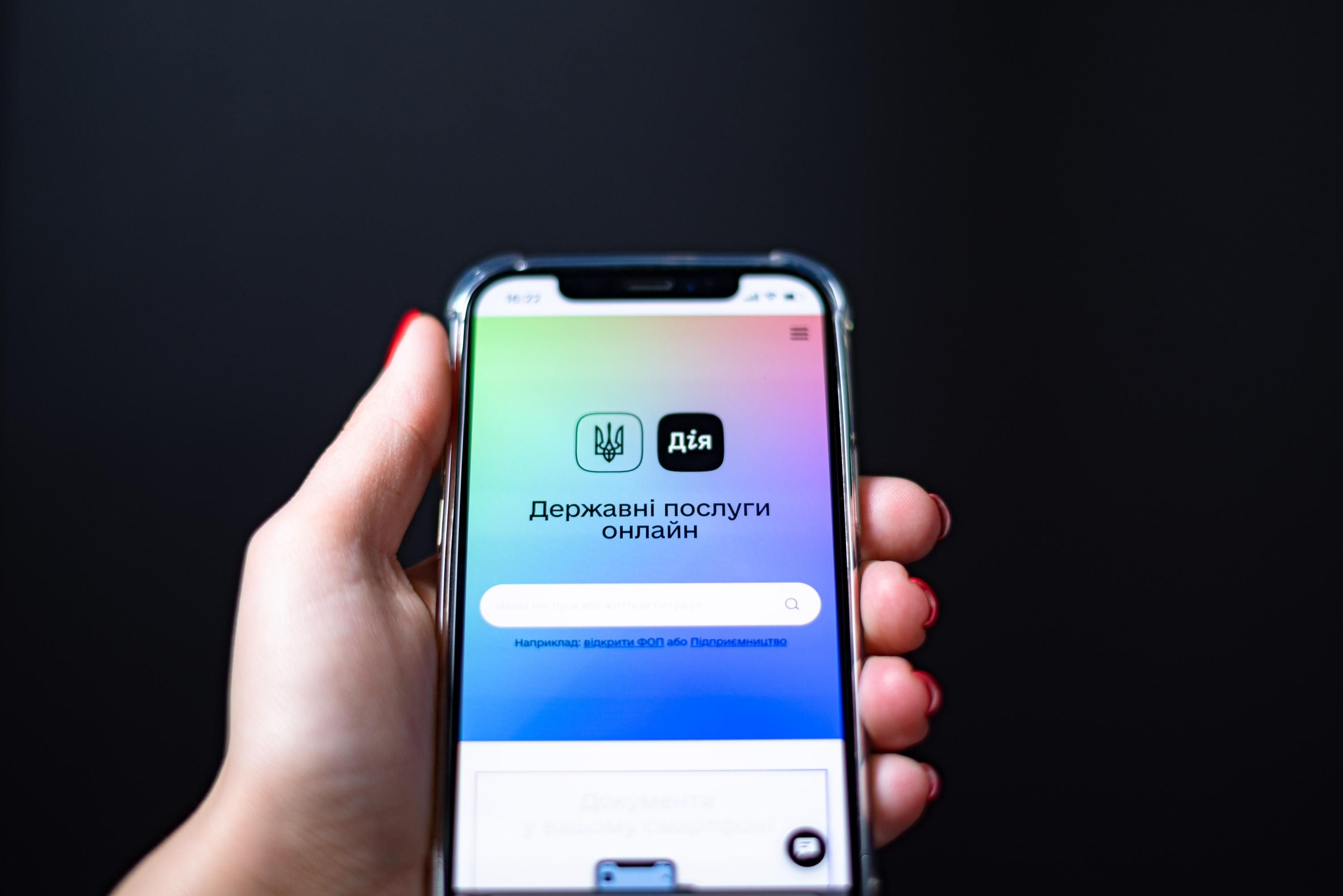 Скільки коштує облігація Білогірськ Скільки коштує облігація Білогірськ