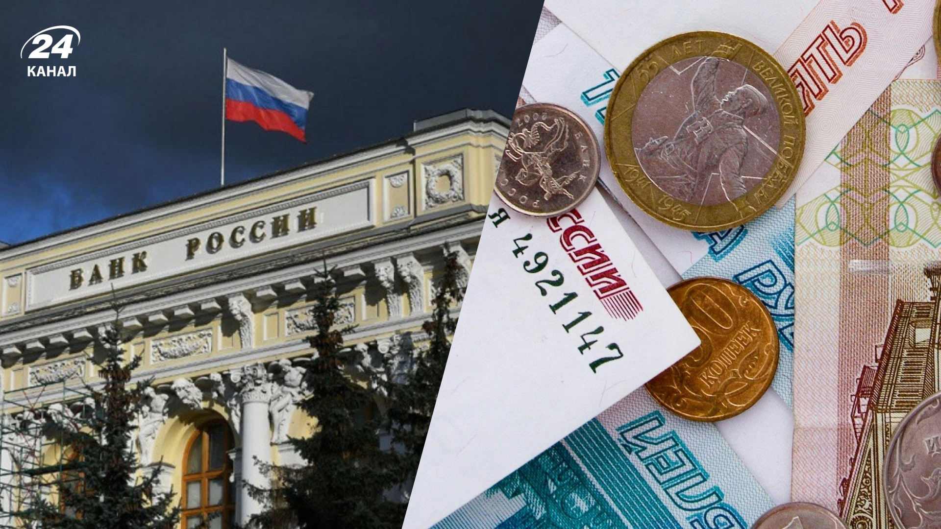 Росіяни більше не вірять банкам: з рахунків "зникають" сотні мільярдів рублів - Фінанси