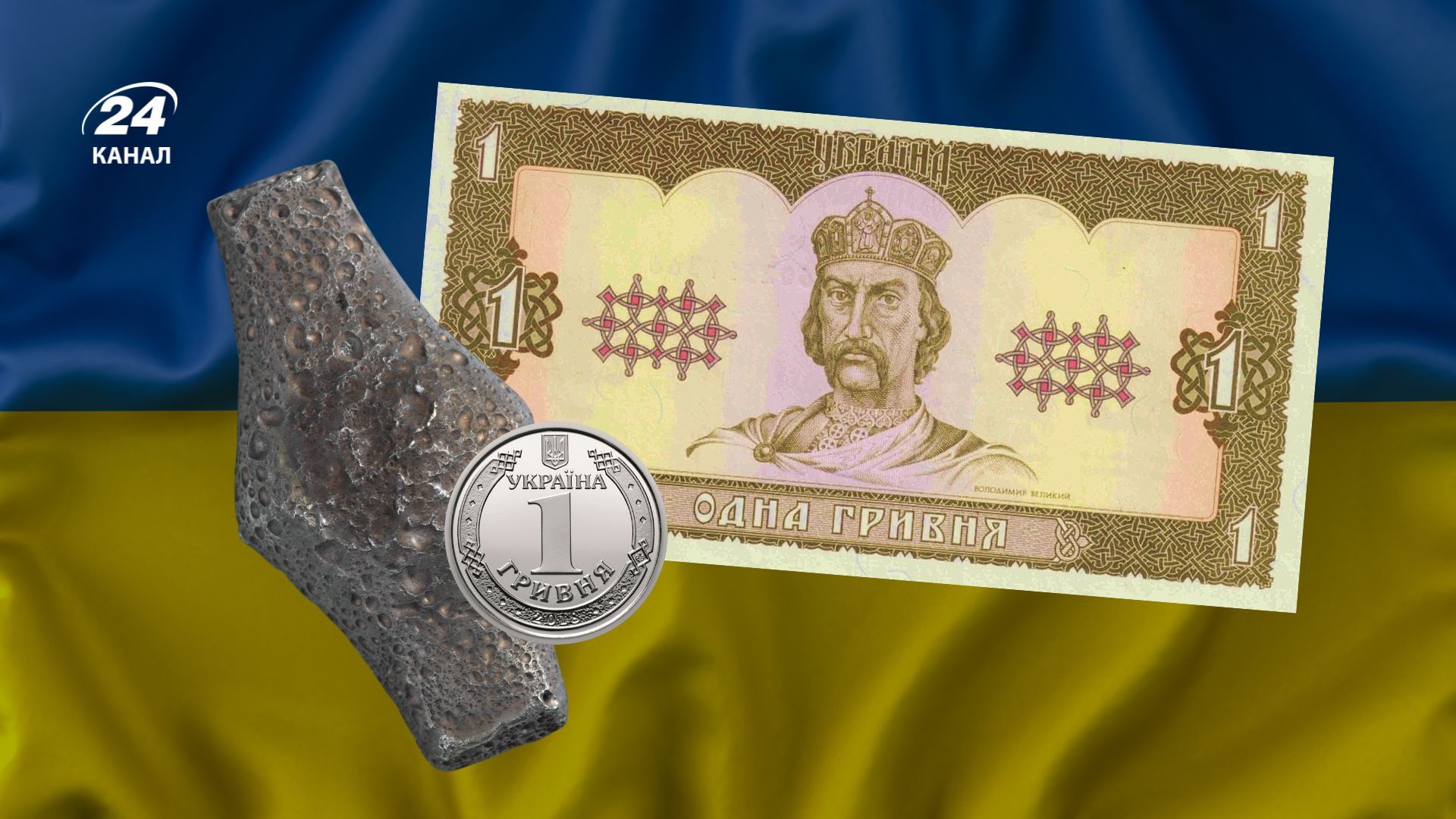 Який вигляд мали перші українські гроші