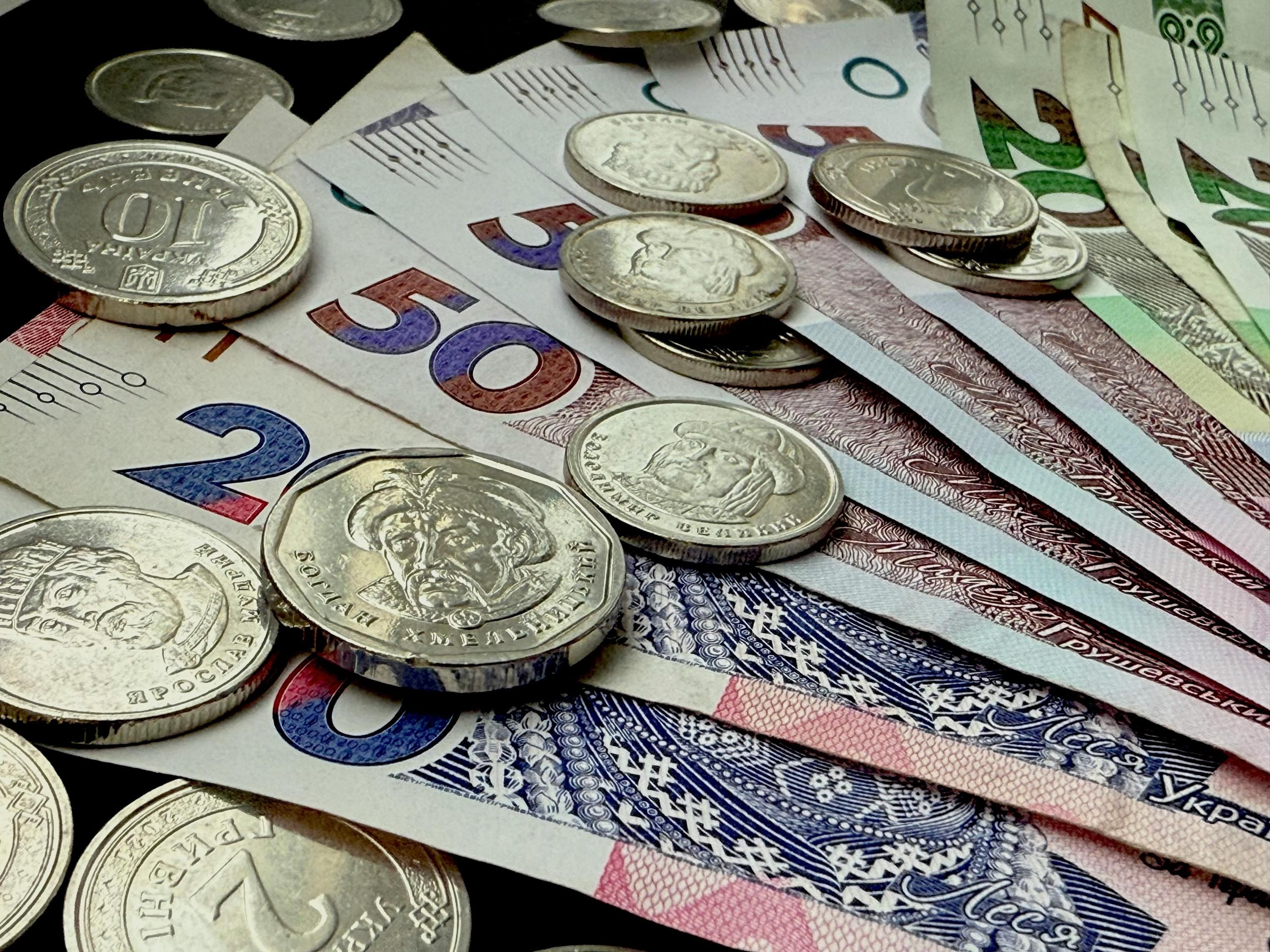 Які 50 копійок можна продати дорого