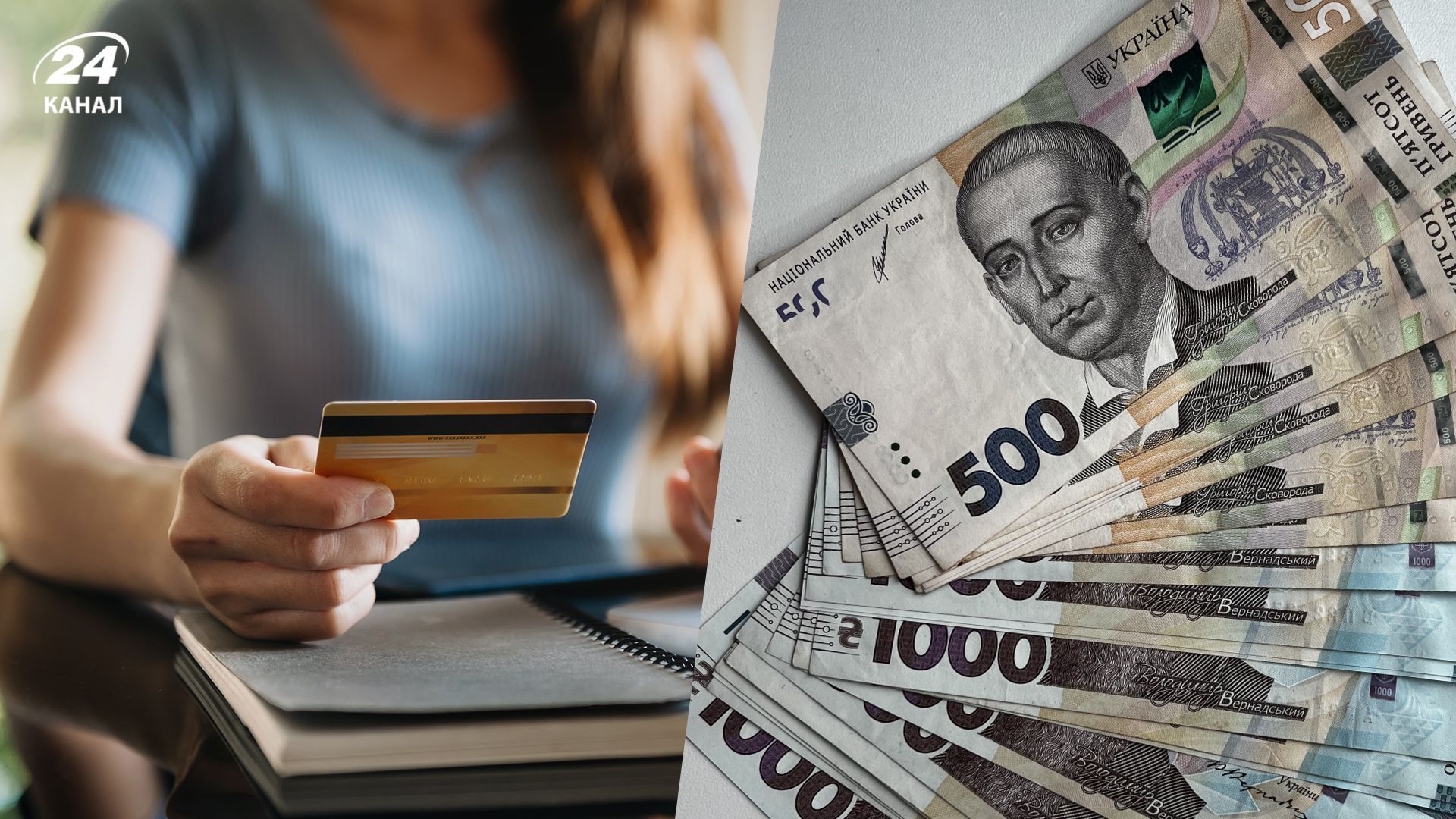 В Україні почнуть діяти нові ліміти на перекази коштів В Україні почнуть діяти нові ліміти на перекази коштів