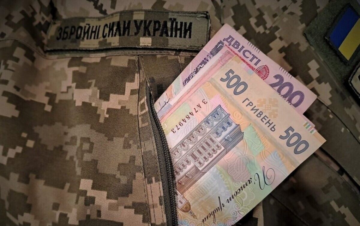 Військовий з III групою інвалідності Військовий з III групою інвалідності