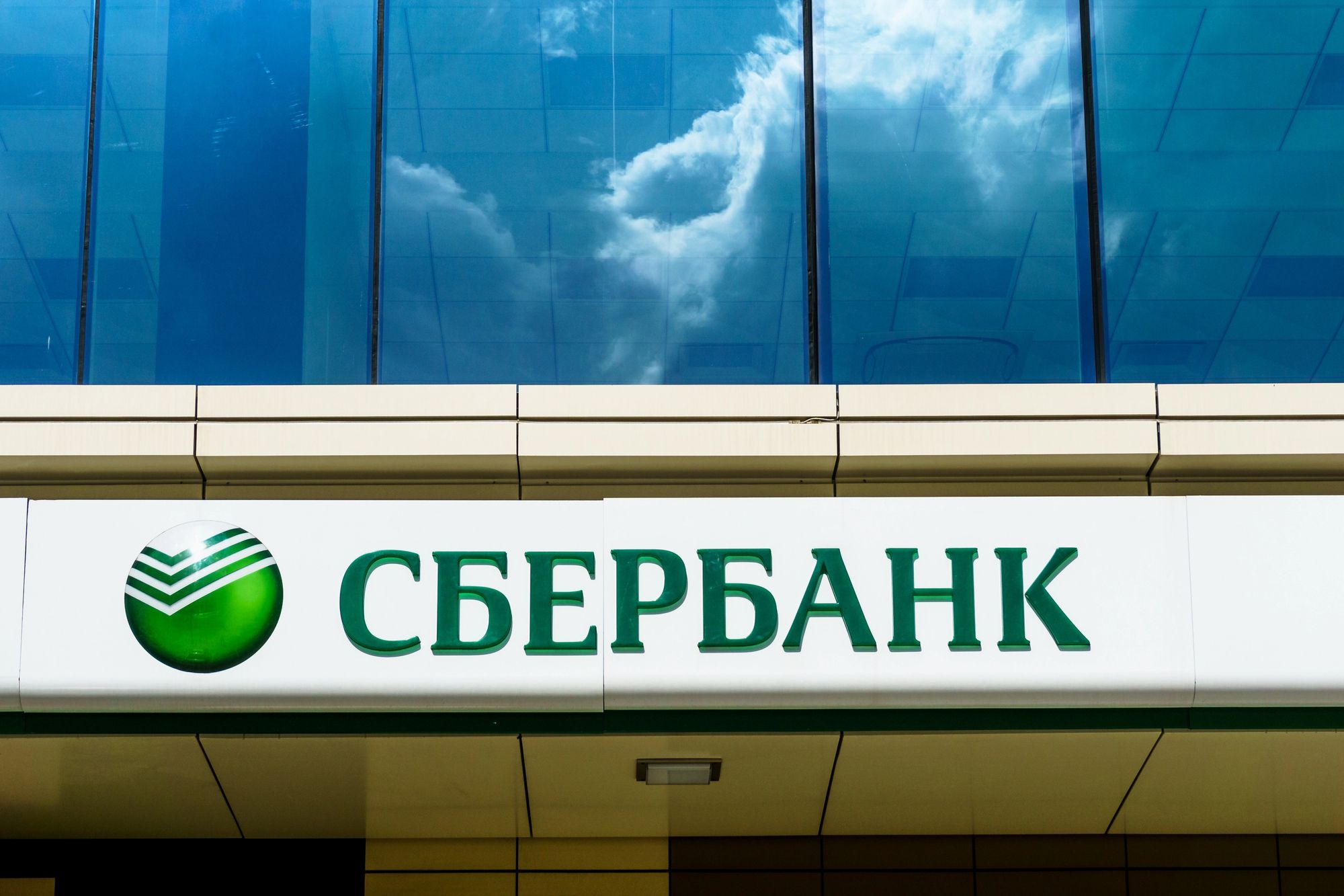 В России нашли способ скрыть финансовую дыру: банки придумали новый трюк - Финансы