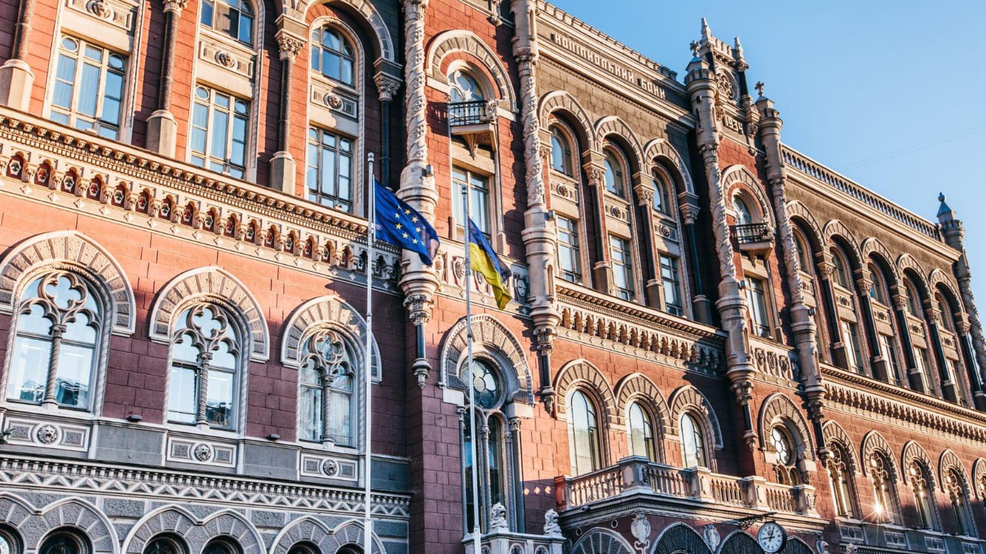 Унаслідок обстрілу Києва постраждала будівля Нацбанку