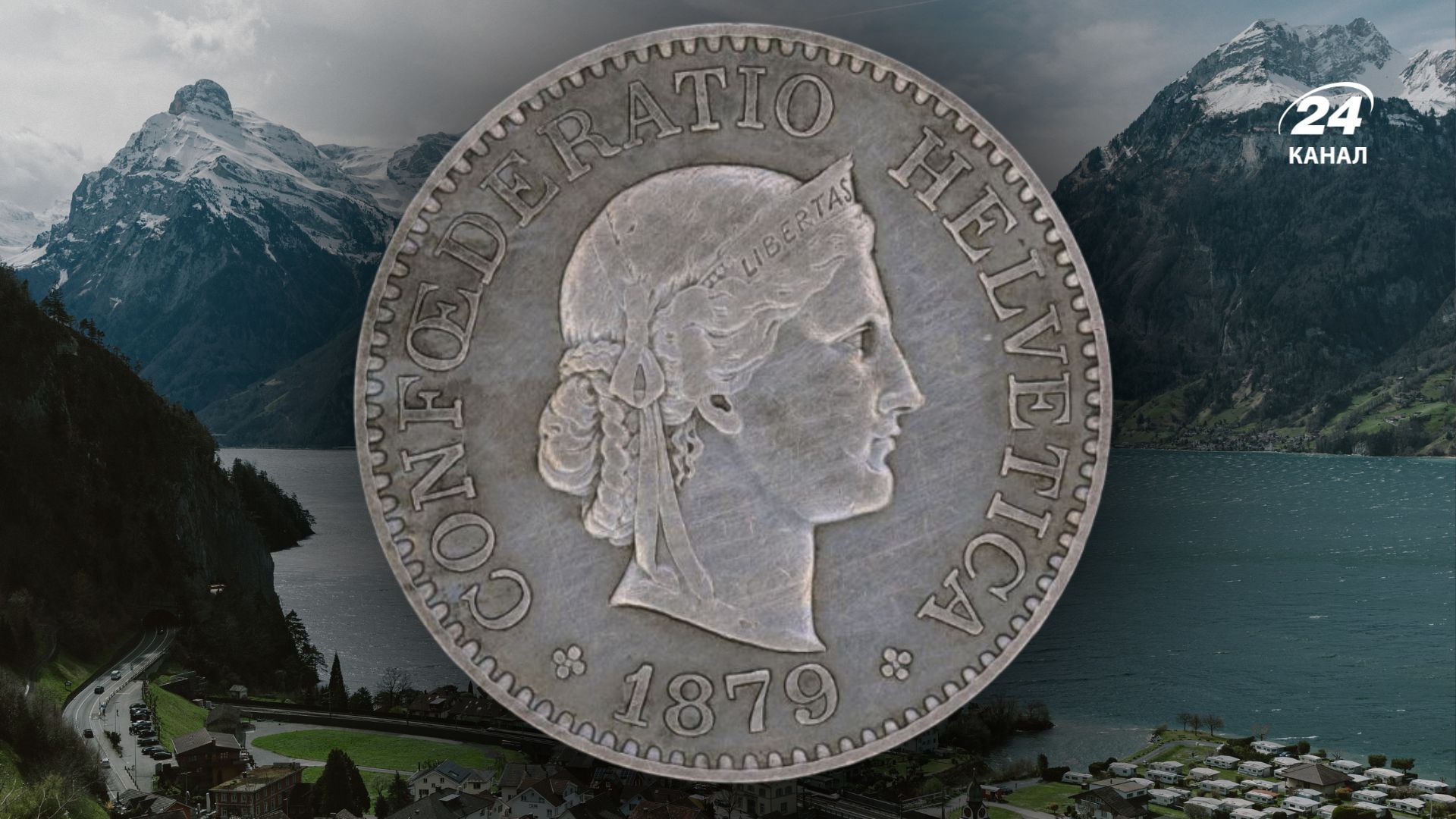 Самая старая монета в обращении, 10 рапенов 1879 года