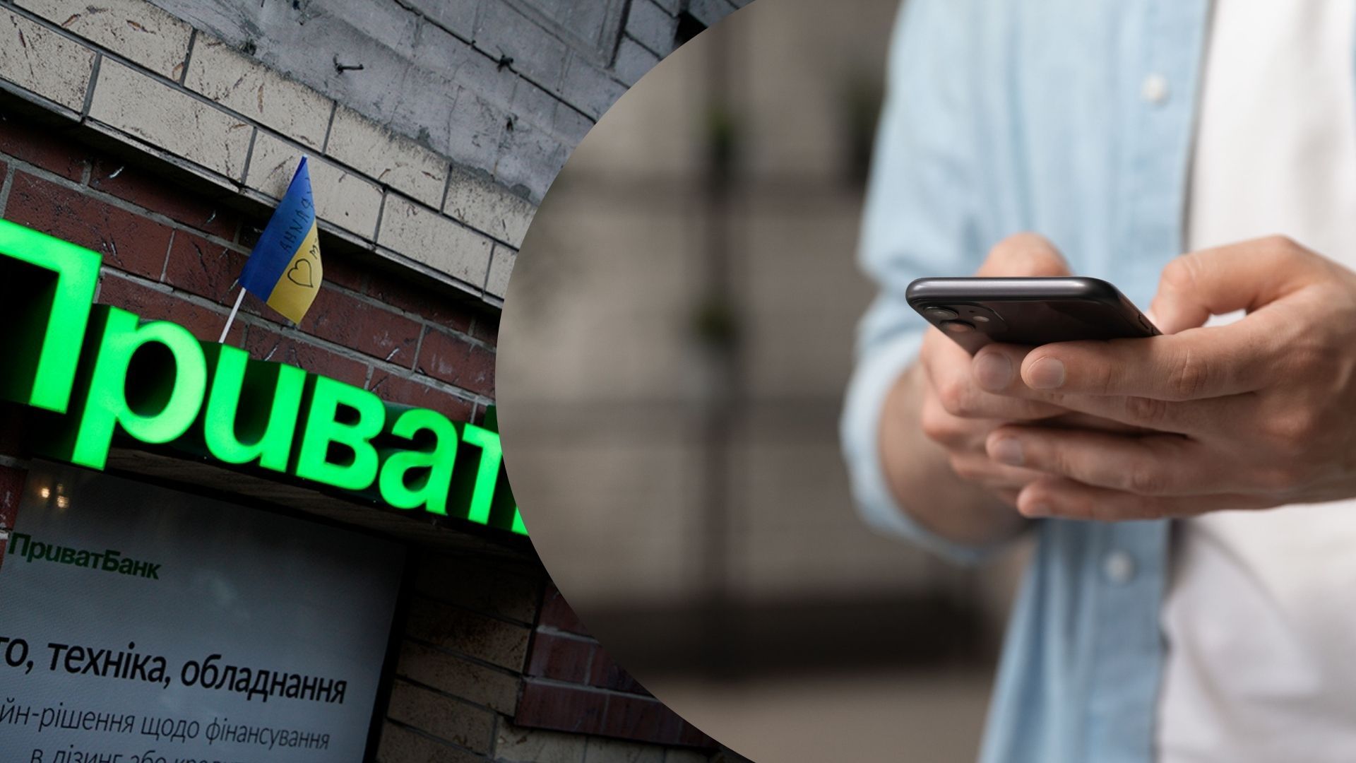 Приват24 не працюватиме через регламентні роботи Приват24 не працюватиме через регламентні роботи