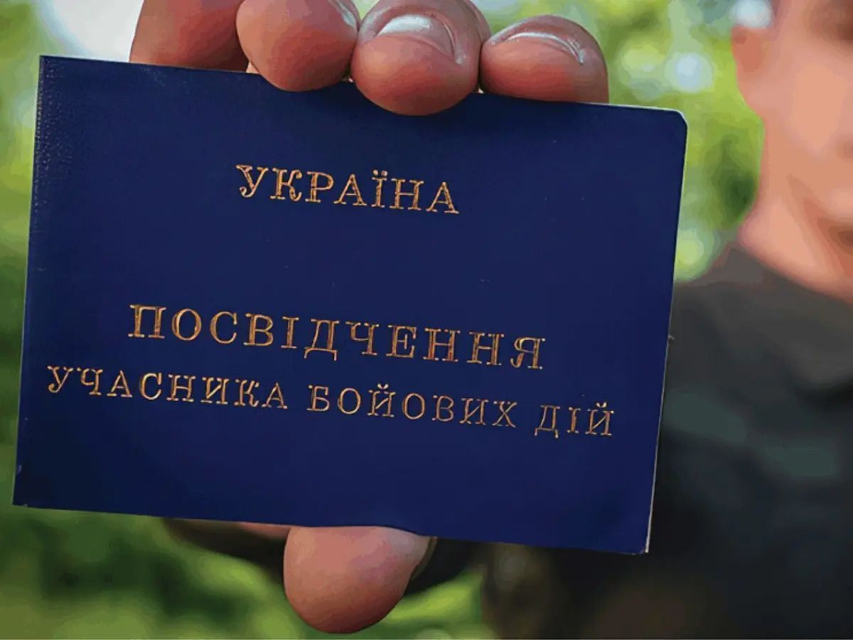 Доплата до пенсії ветерана Доплата до пенсії ветерана