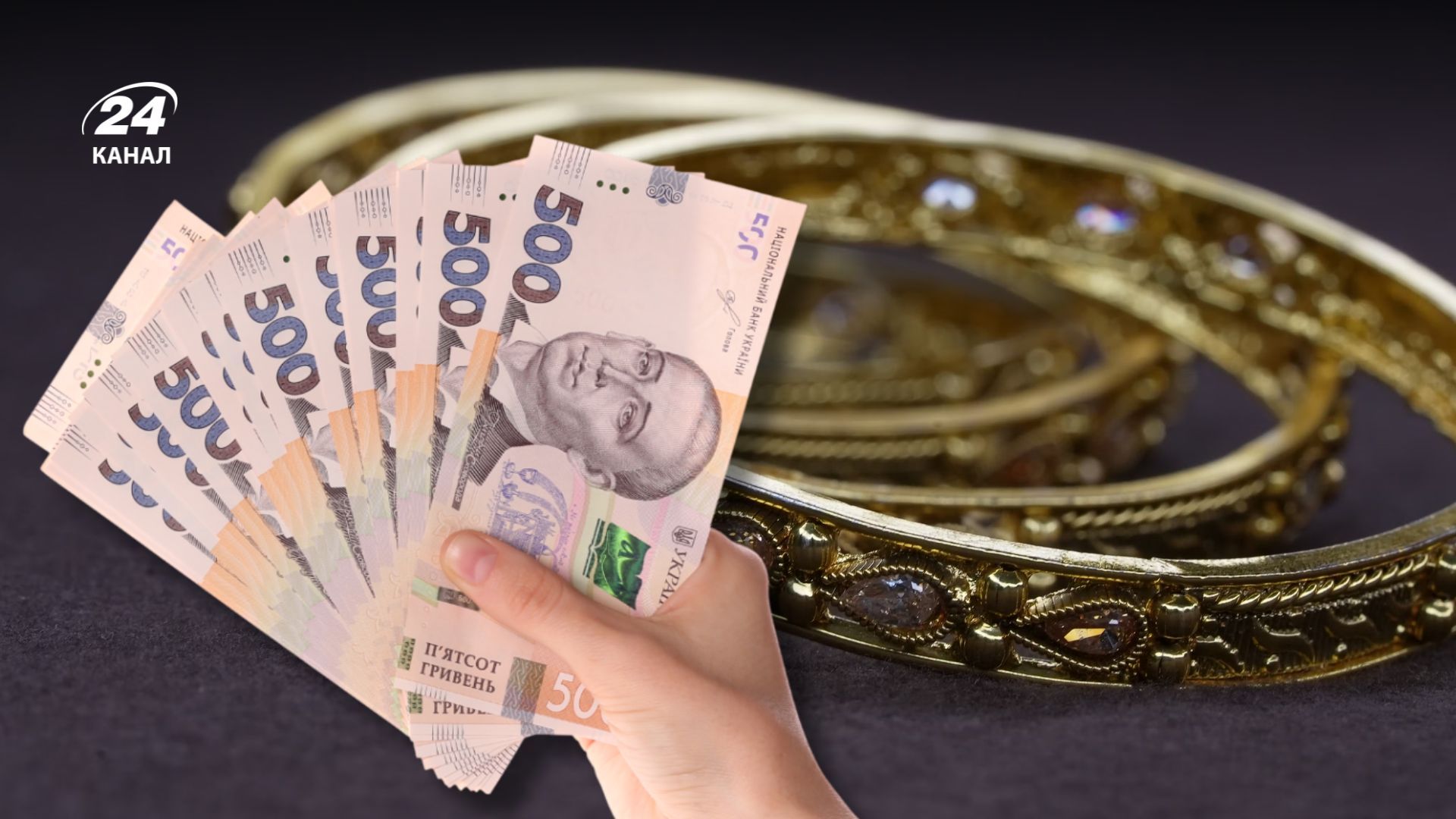 Лом золота 585 цена сегодня
