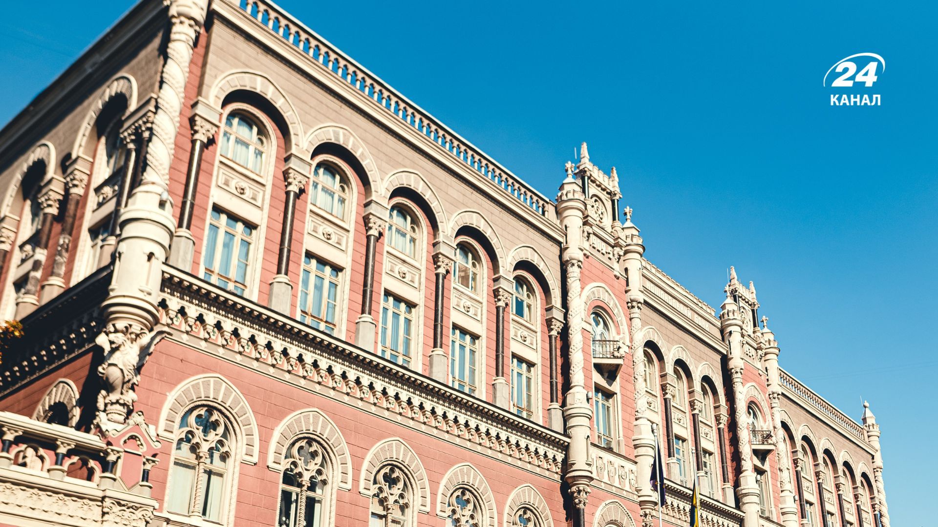 Новости Нацбанка Новости Нацбанка