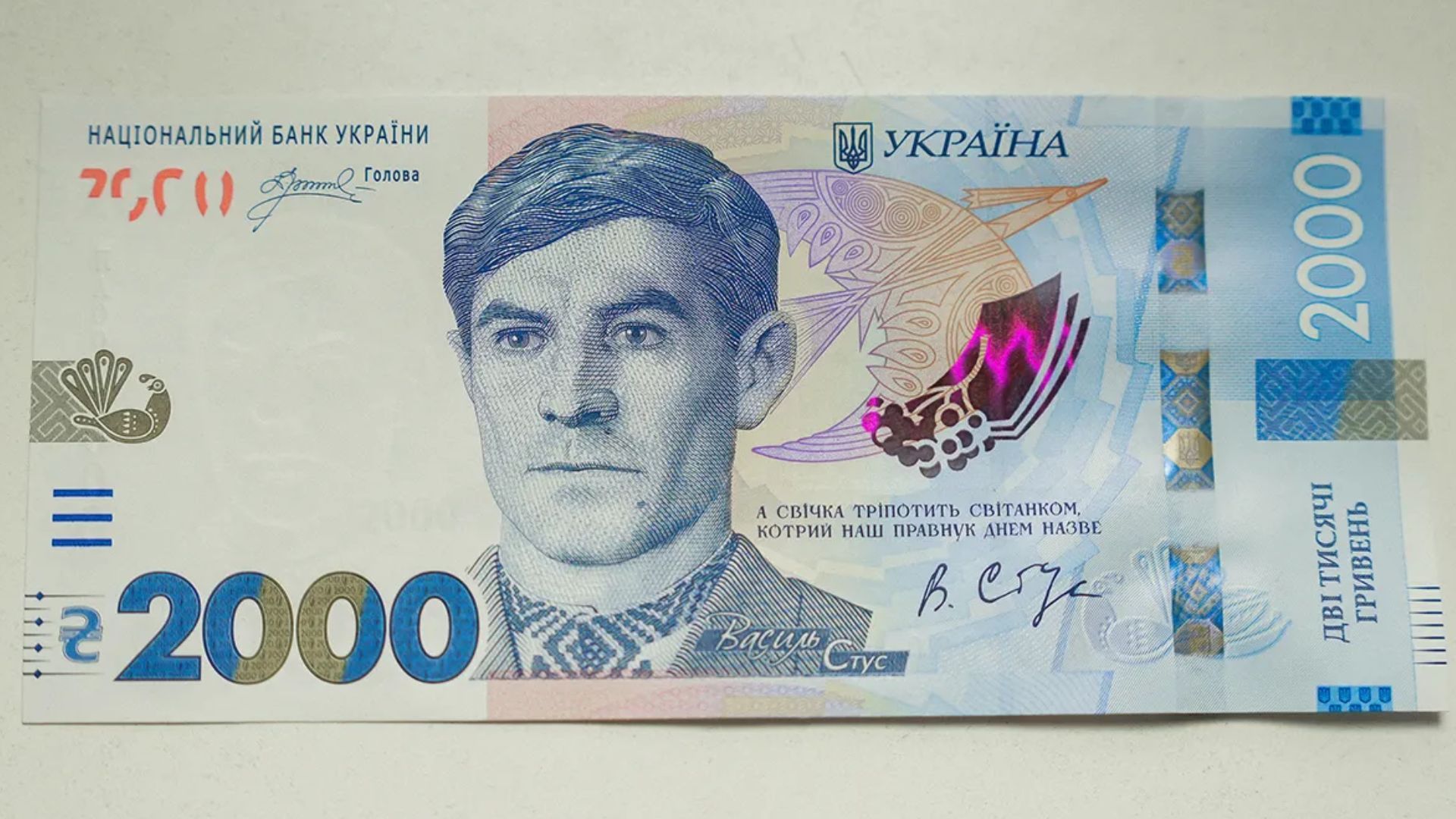 2000 гривень купюра 2000 гривень купюра