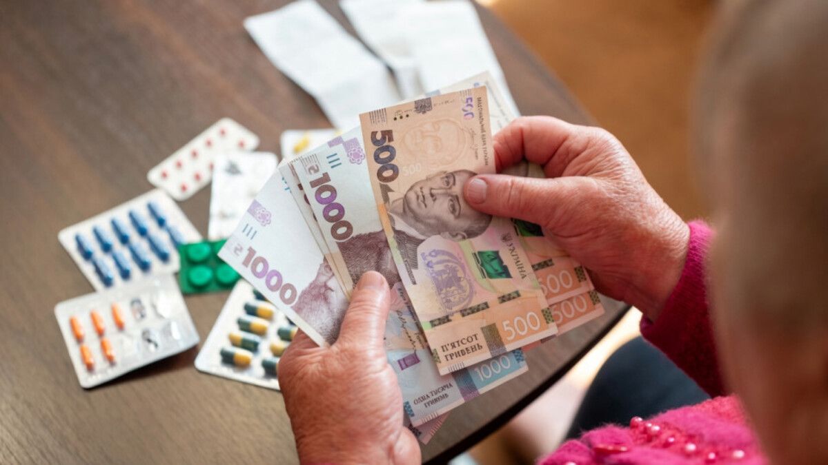 Выплата пенсионерам Выплата пенсионерам
