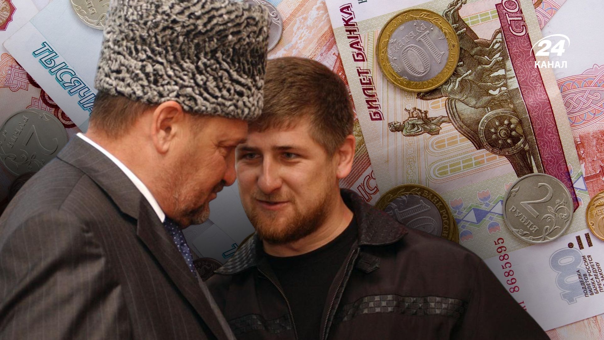 Монета з Кадировим - 2 рублі 2026 року випуску