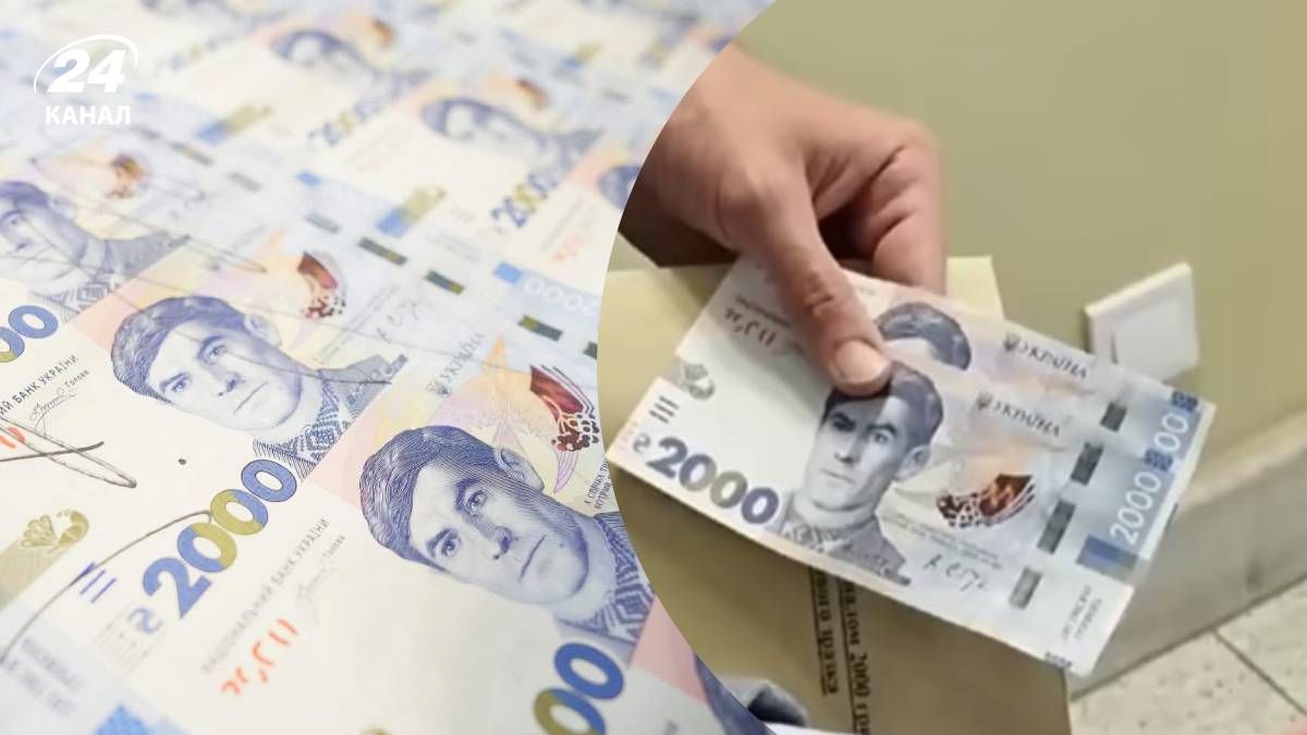 В Украине вводится в обращение новая купюра номиналом 2000 гривен. В Украине вводится в обращение новая купюра номиналом 2000 гривен.