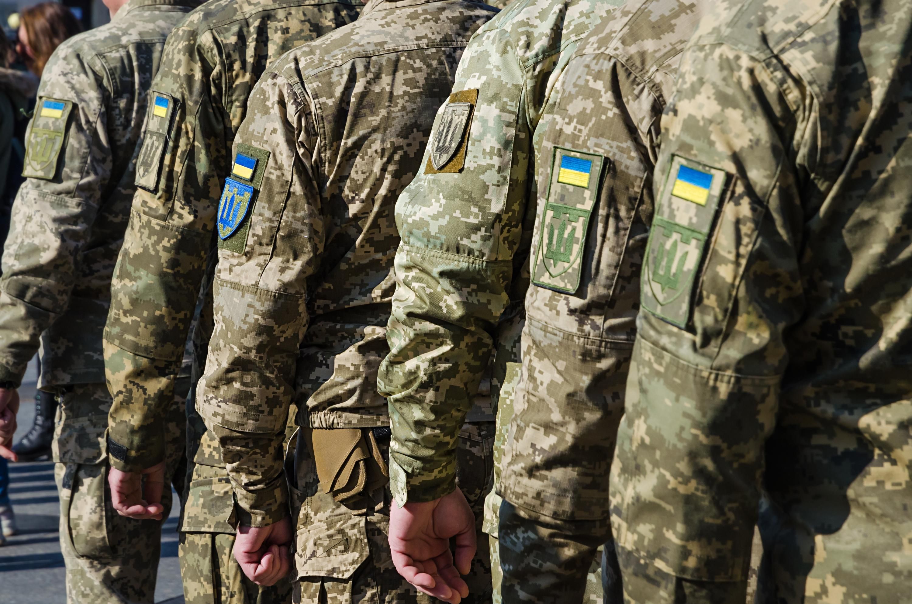 Військові облігації в Україні