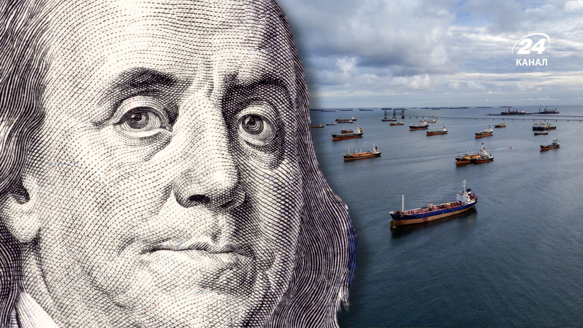 Долар США курс Долар США курс