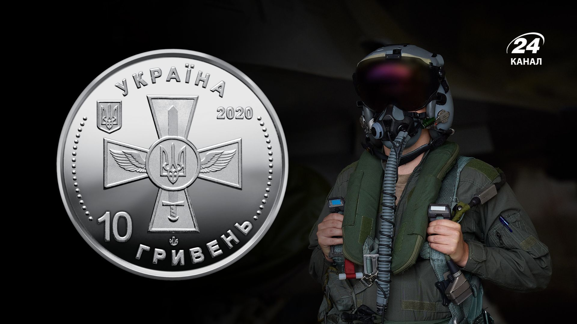 День Повітряних Сил ЗСУ - 2 серпня 2026 року День Повітряних Сил ЗСУ - 2 серпня 2026 року