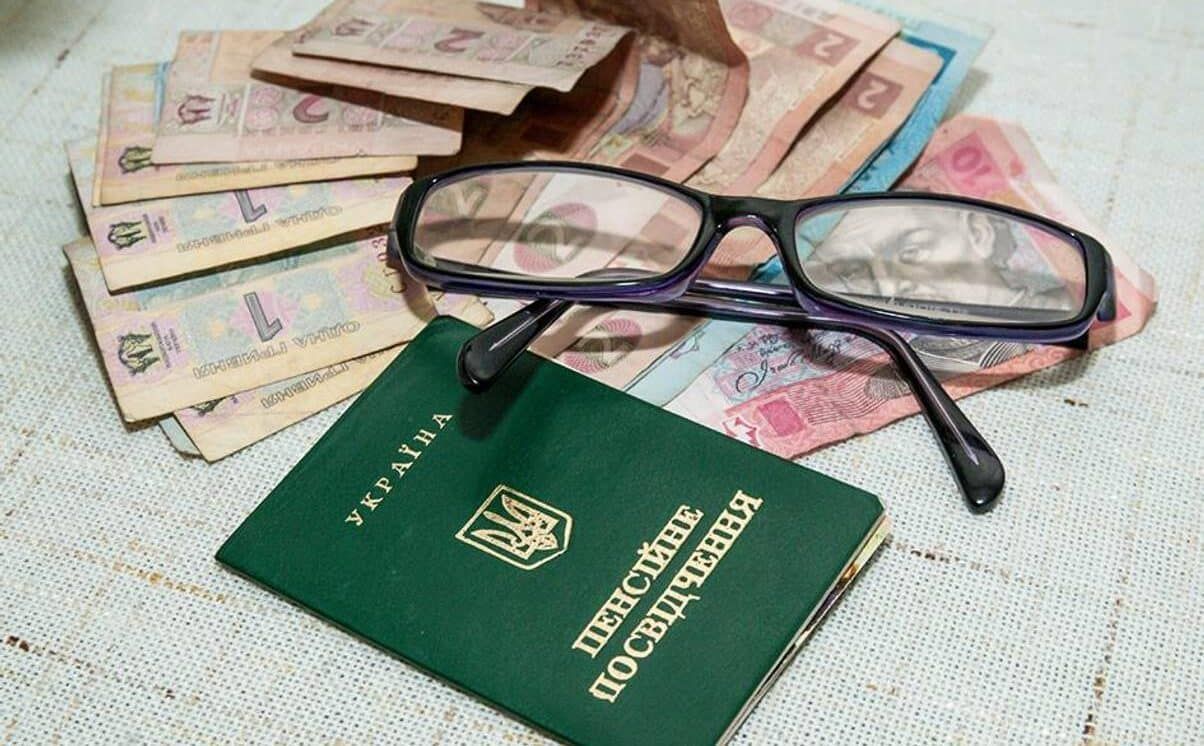 Надбавок не буде: кому Пенсійний фонд не доплачуватиме до пенсії у серпні