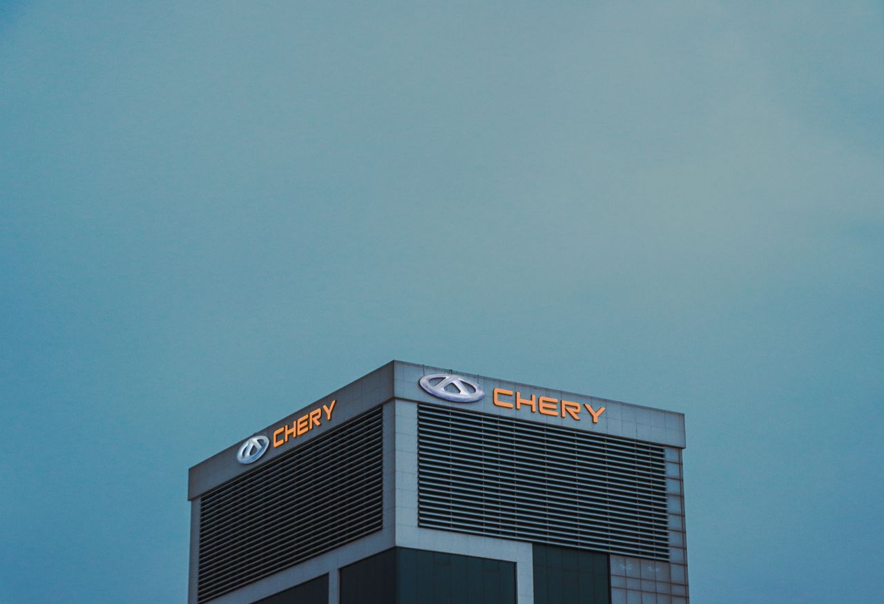 Что инвестирует Chery Что инвестирует Chery