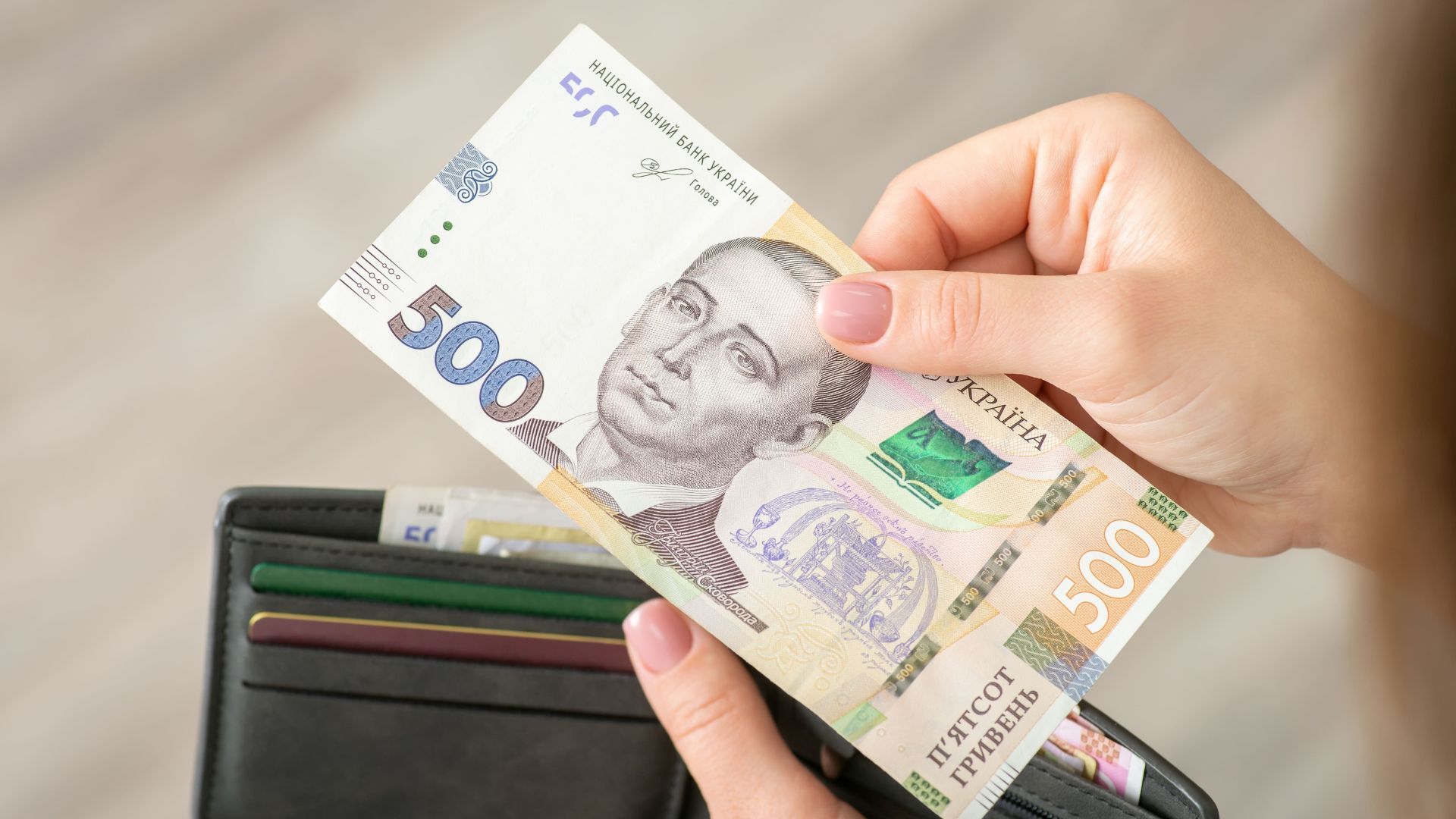Старые купюры 500 грн