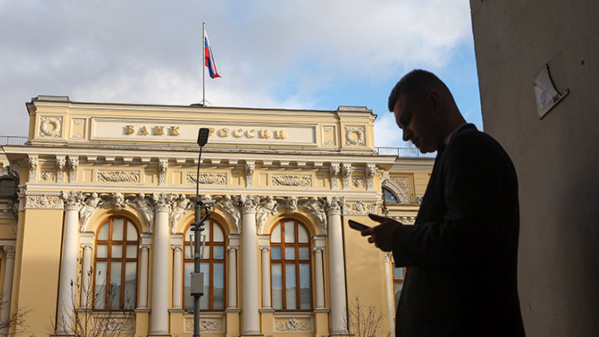 Центробанк России изменил условия кредитования бизнеса