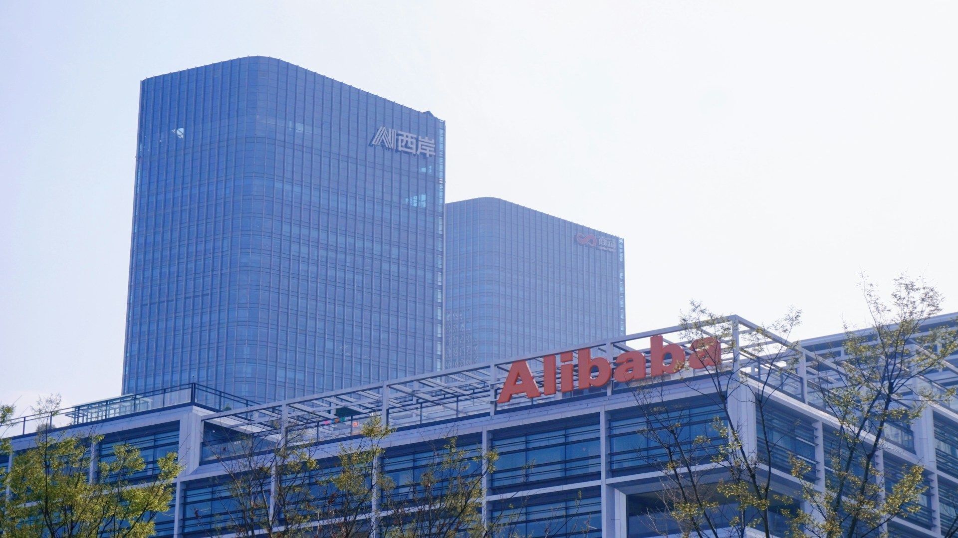 Акції Alibaba стрімко впали