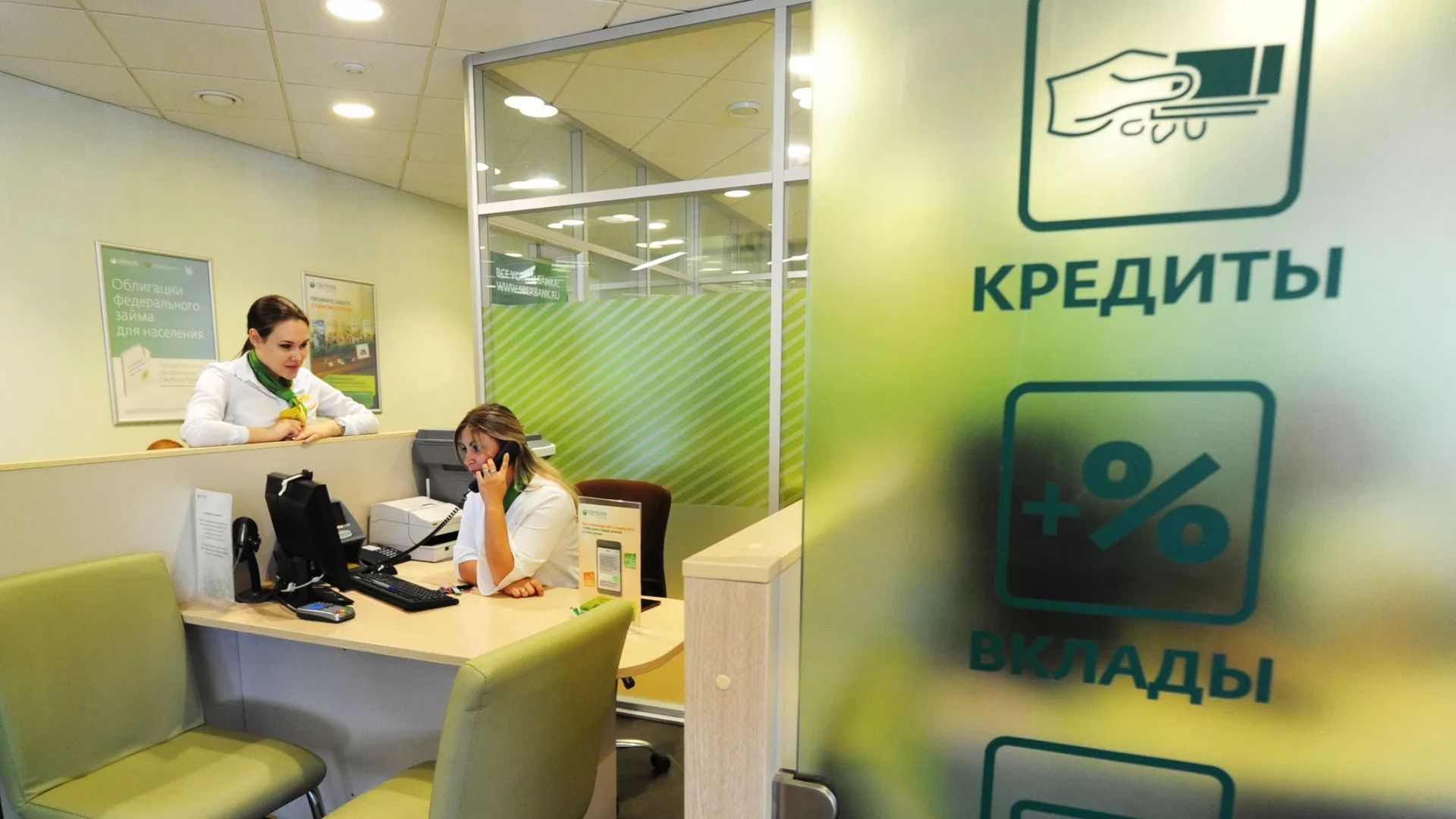 Кризис в России