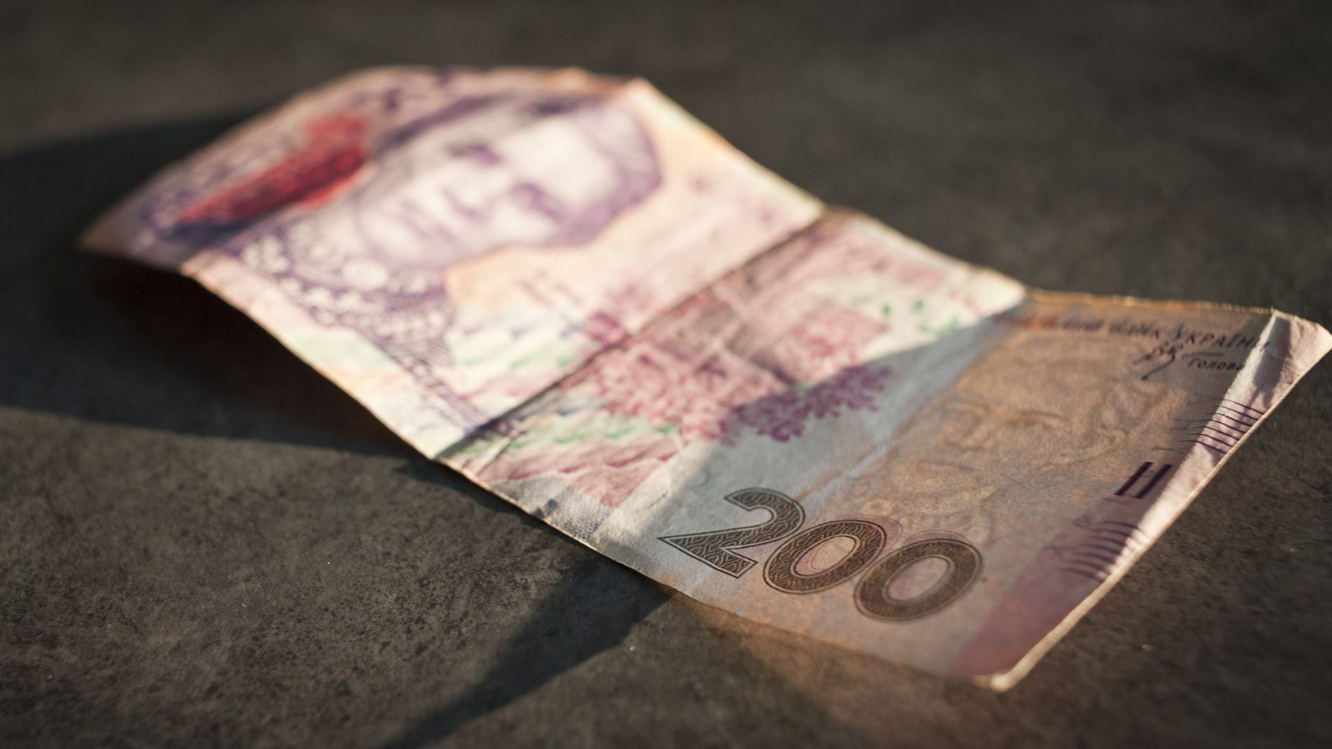 Старі купюри 200 грн