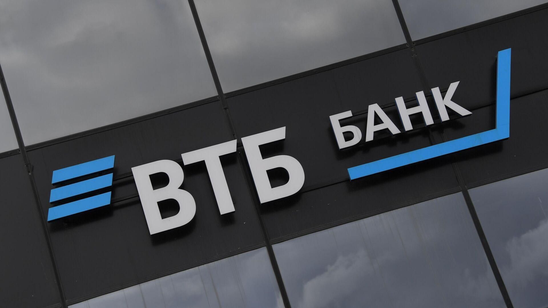 Акції російського ВТБ падають