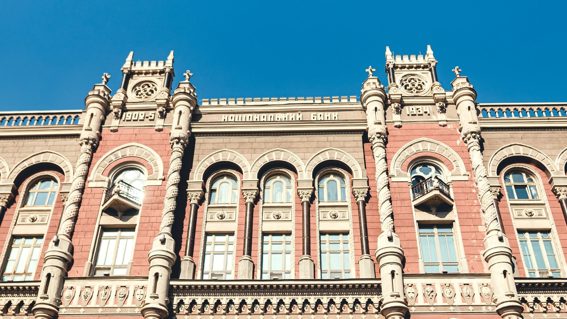 Внеплановые проверки НБУ Внеплановые проверки НБУ