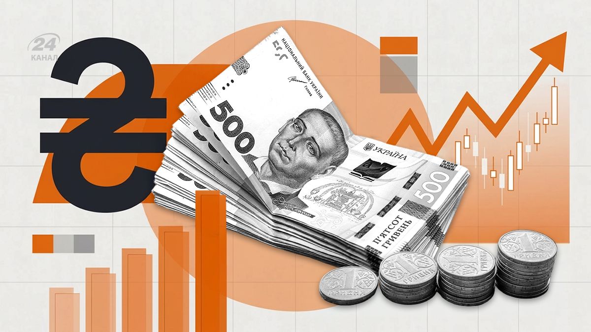 Українській гривні виповнилося 30 років