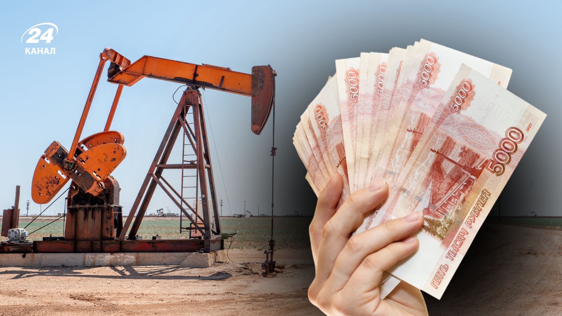 Ціна нафти сьогодні