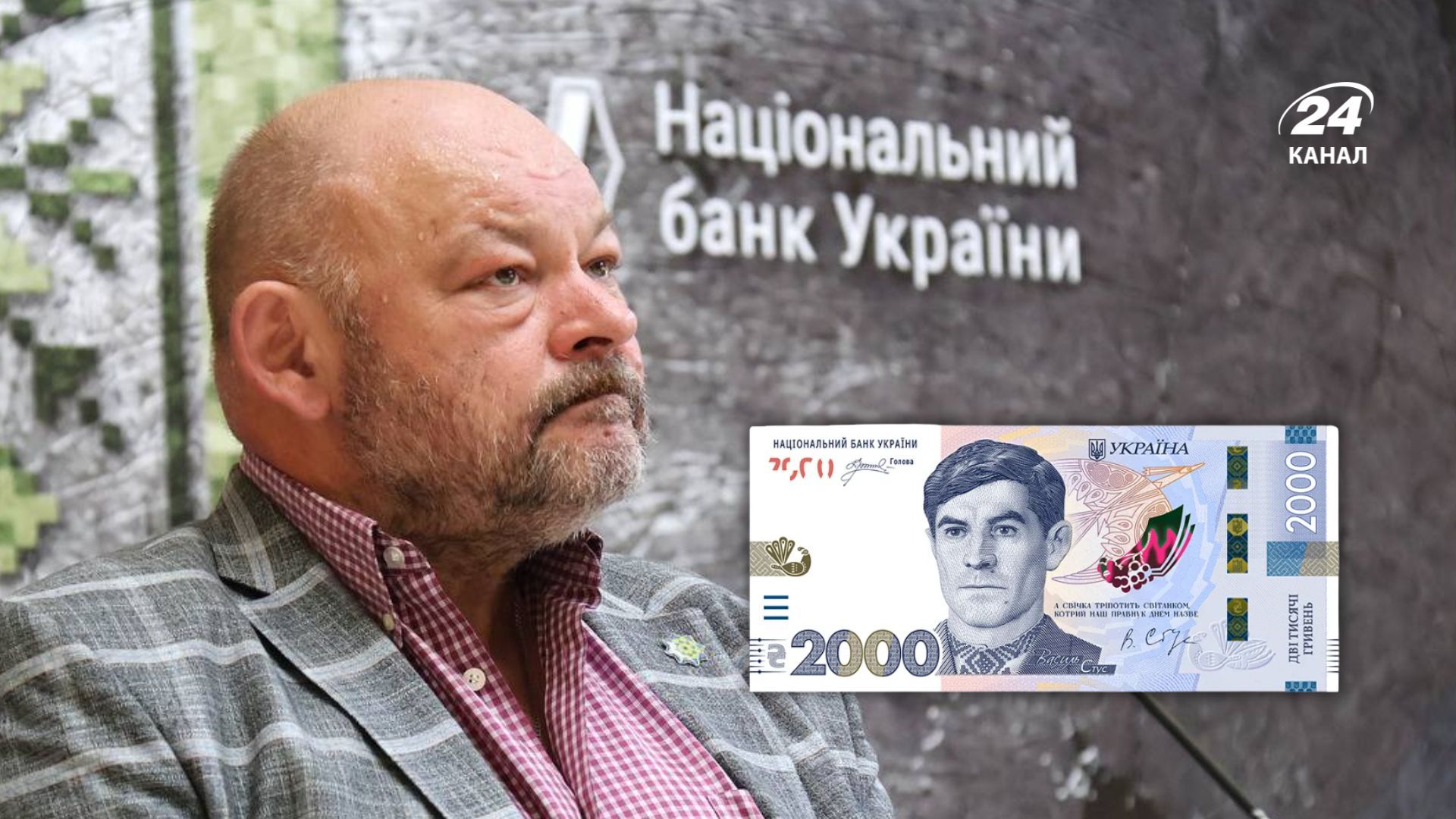 Дмитро Стус відреагував на банкноту з портретом батька Дмитро Стус відреагував на банкноту з портретом батька