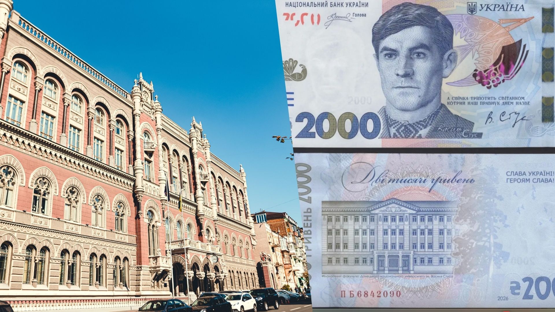 "Є об'єктивні фактори": економіст пояснив, чому Україні знадобилася купюра у 2000 гривень