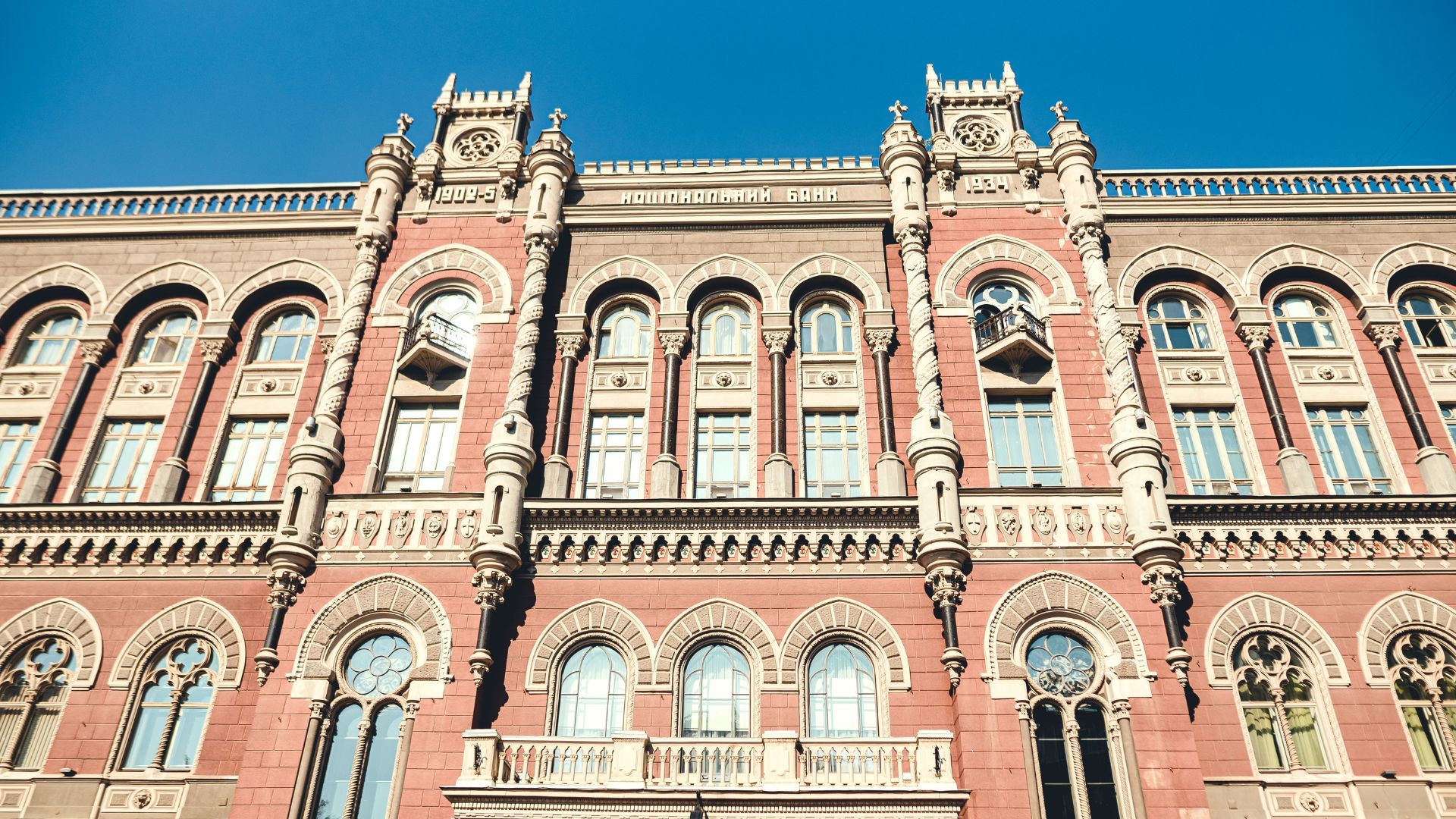 Нові вимоги до капіталу банків України