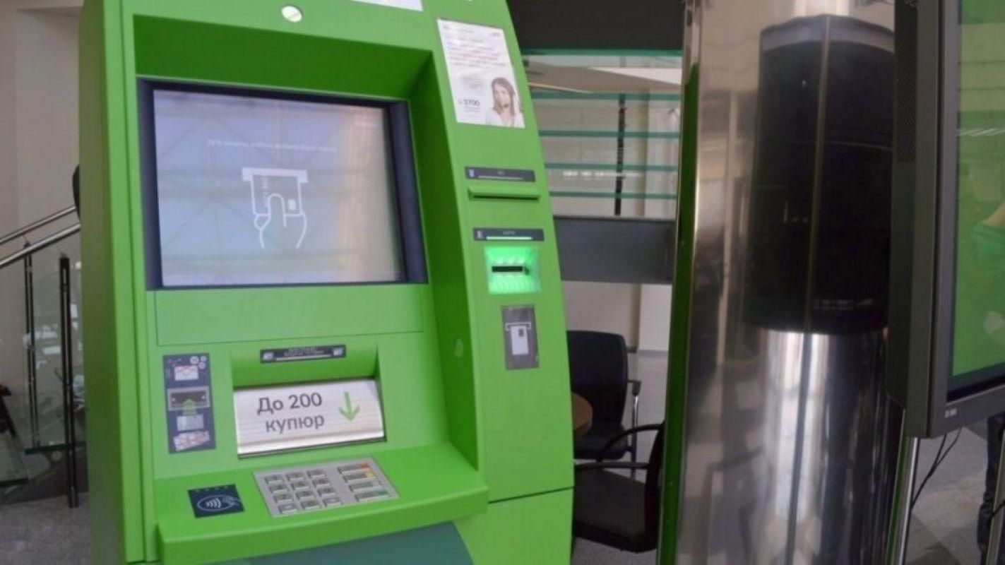 Готівка через термінал