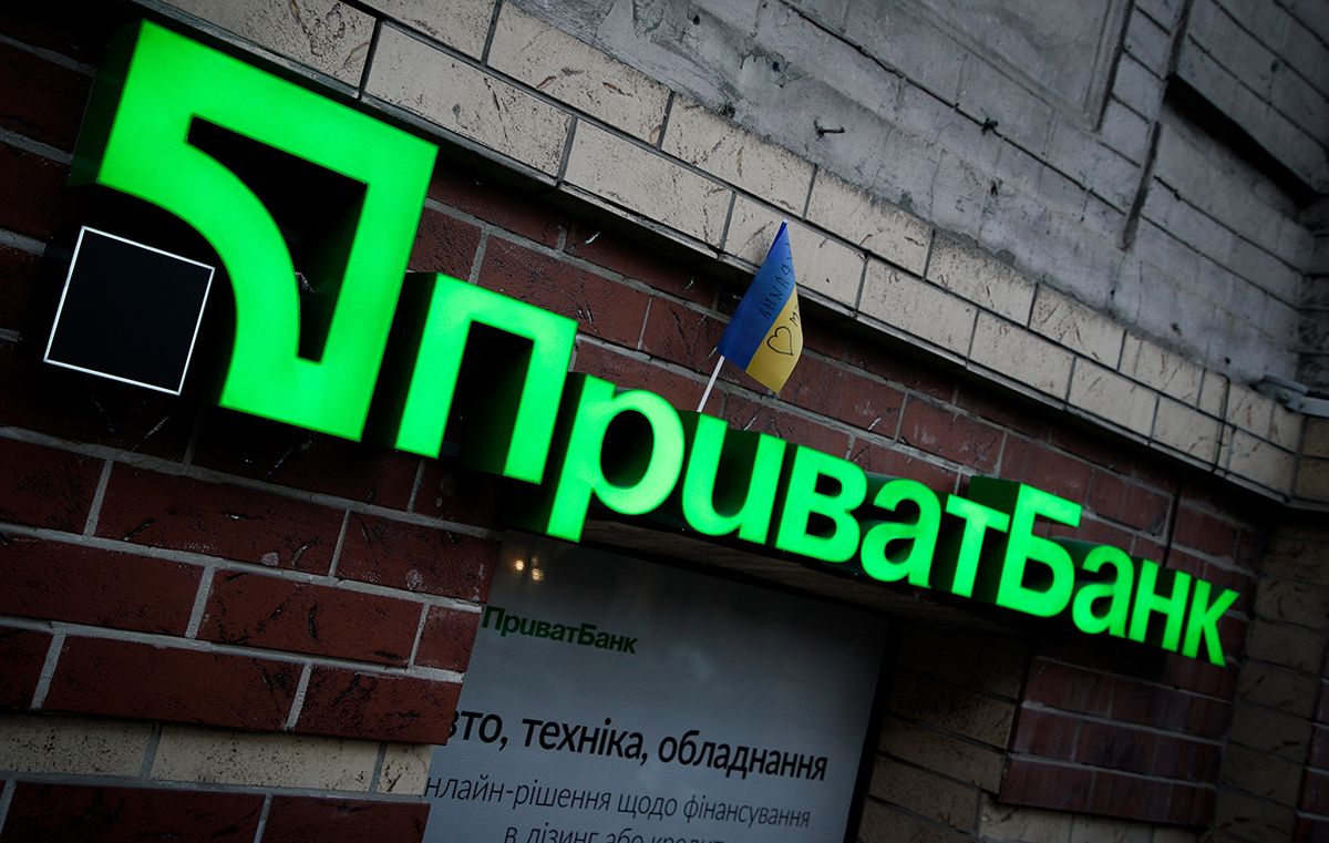 ПриватБанк выиграл арбитражное дело против России
